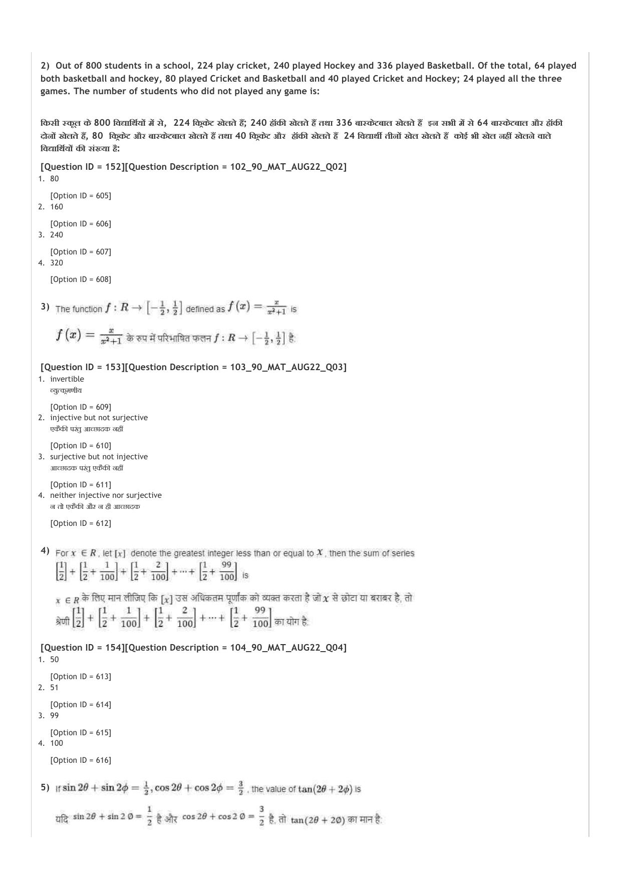 ICAR AIEEA UG PCM_13.09.2022_Shift-1  Question Paper - Page 35