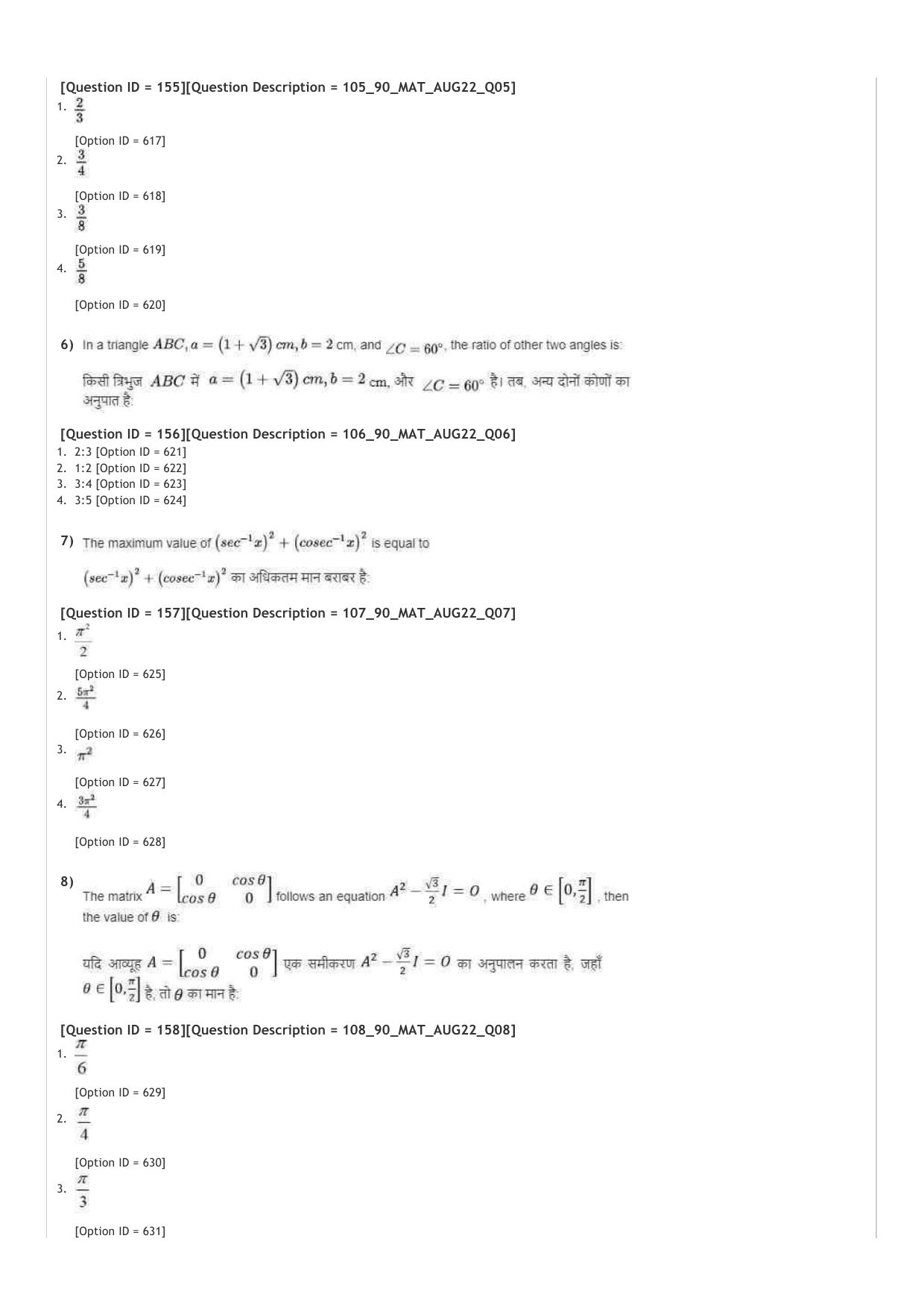 ICAR AIEEA UG PCM_13.09.2022_Shift-1  Question Paper - Page 36
