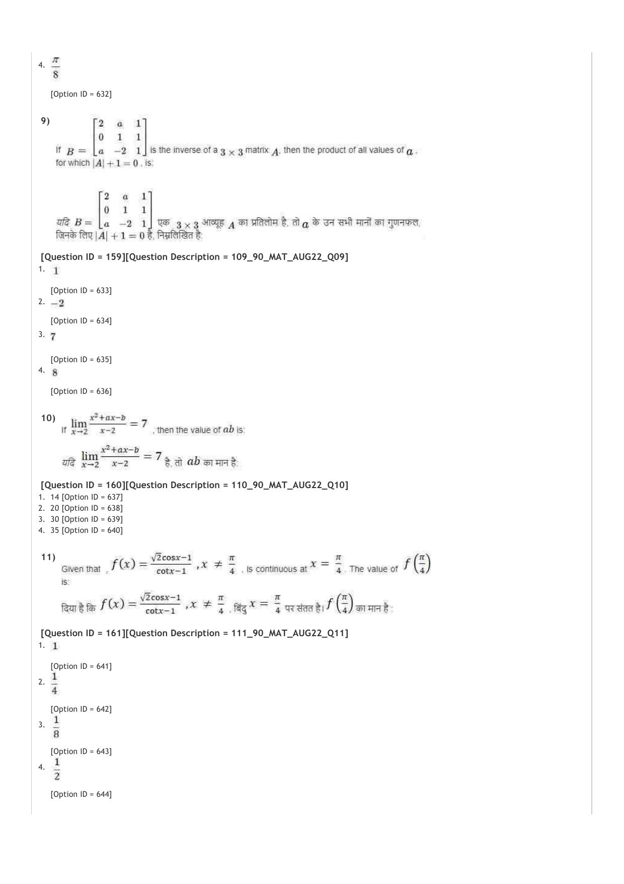 ICAR AIEEA UG PCM_13.09.2022_Shift-1  Question Paper - Page 37