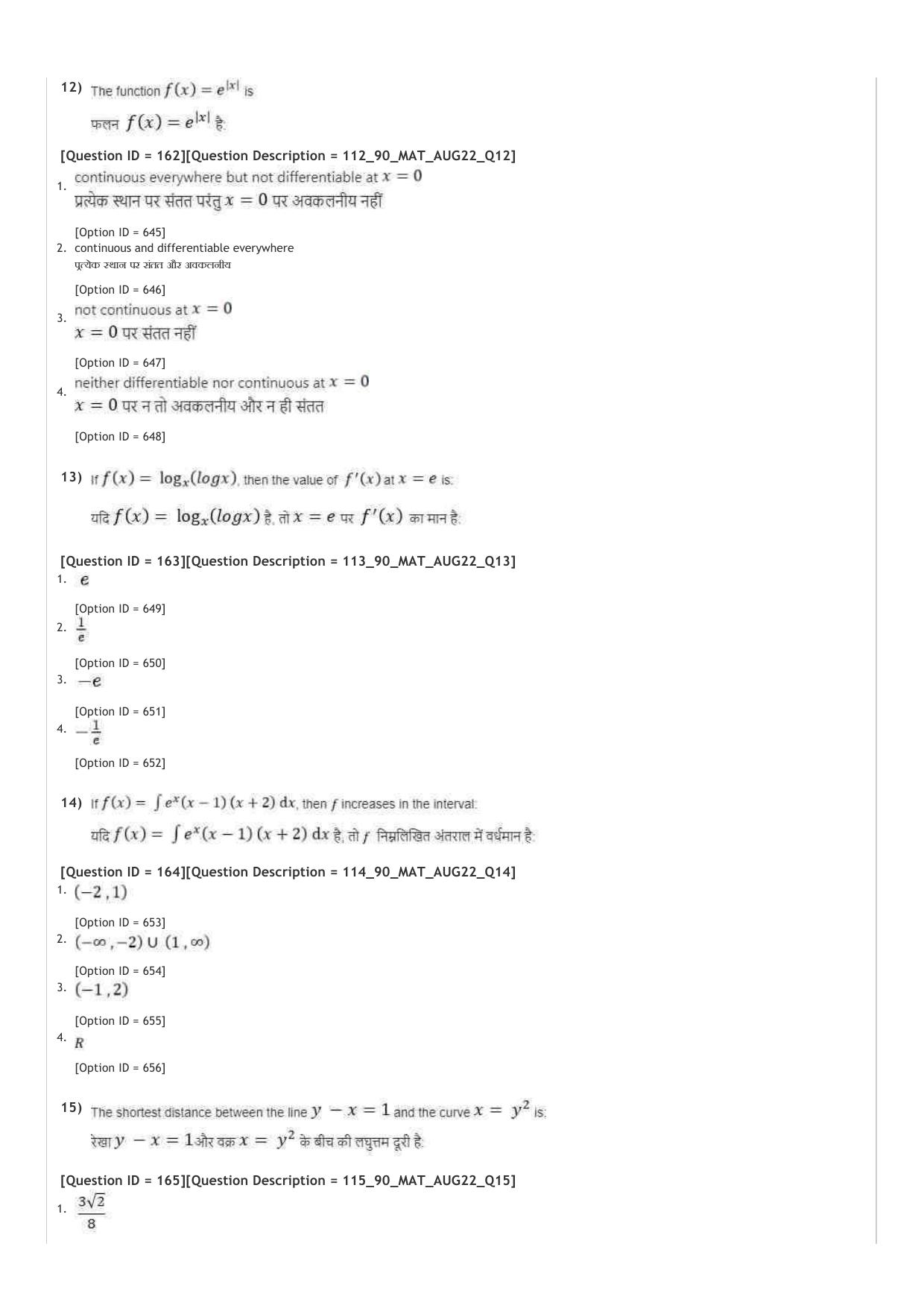 ICAR AIEEA UG PCM_13.09.2022_Shift-1  Question Paper - Page 38
