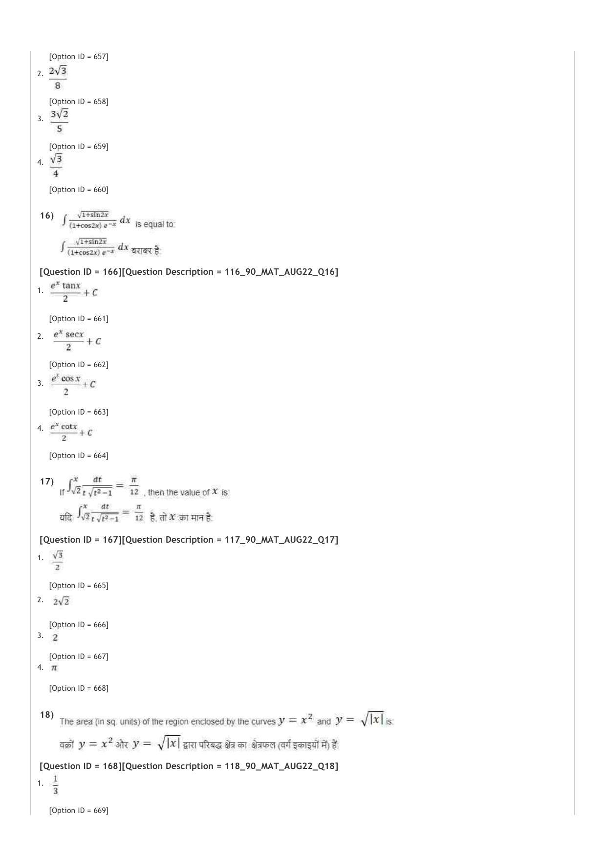 ICAR AIEEA UG PCM_13.09.2022_Shift-1  Question Paper - Page 39