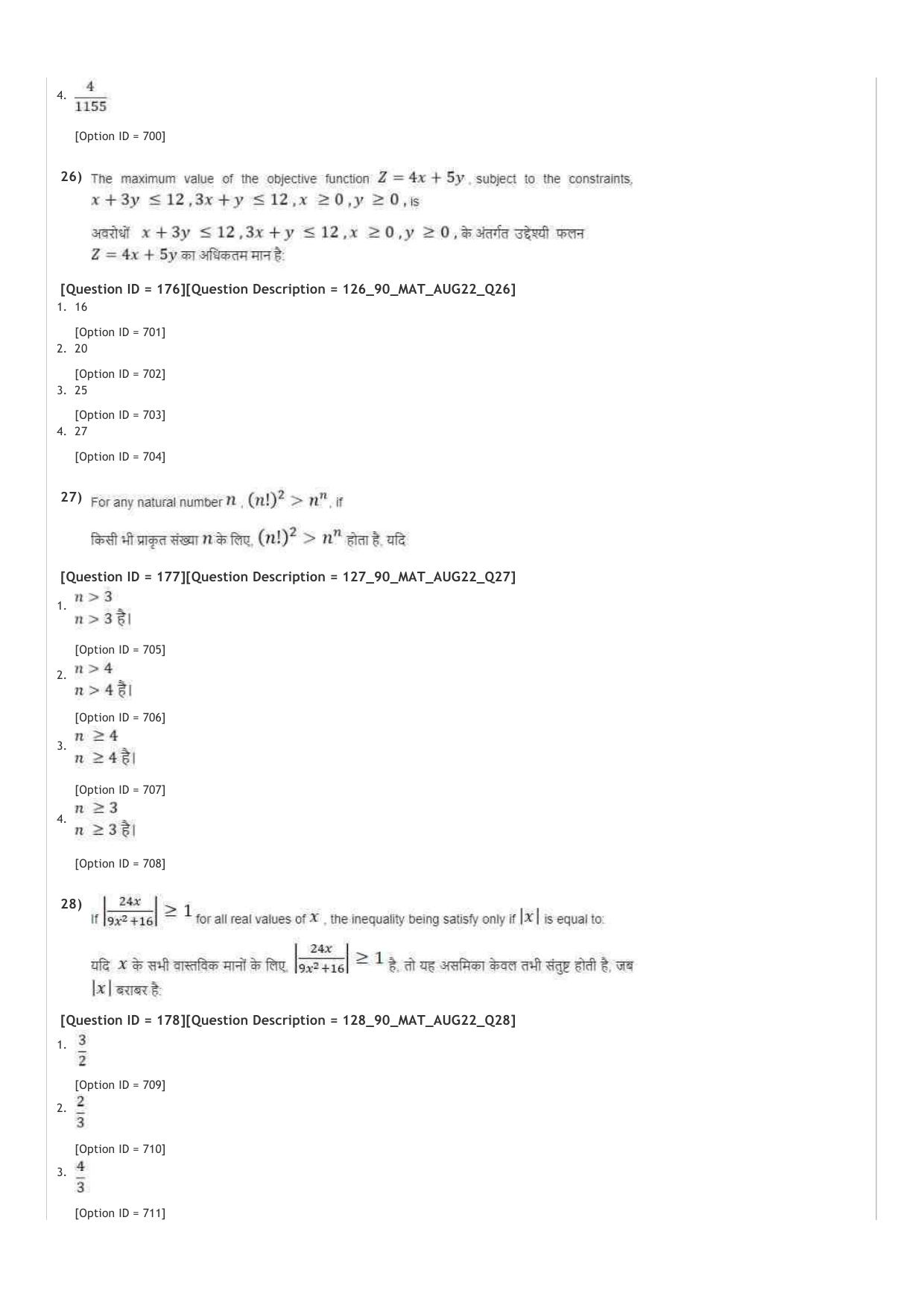 ICAR AIEEA UG PCM_13.09.2022_Shift-1  Question Paper - Page 42