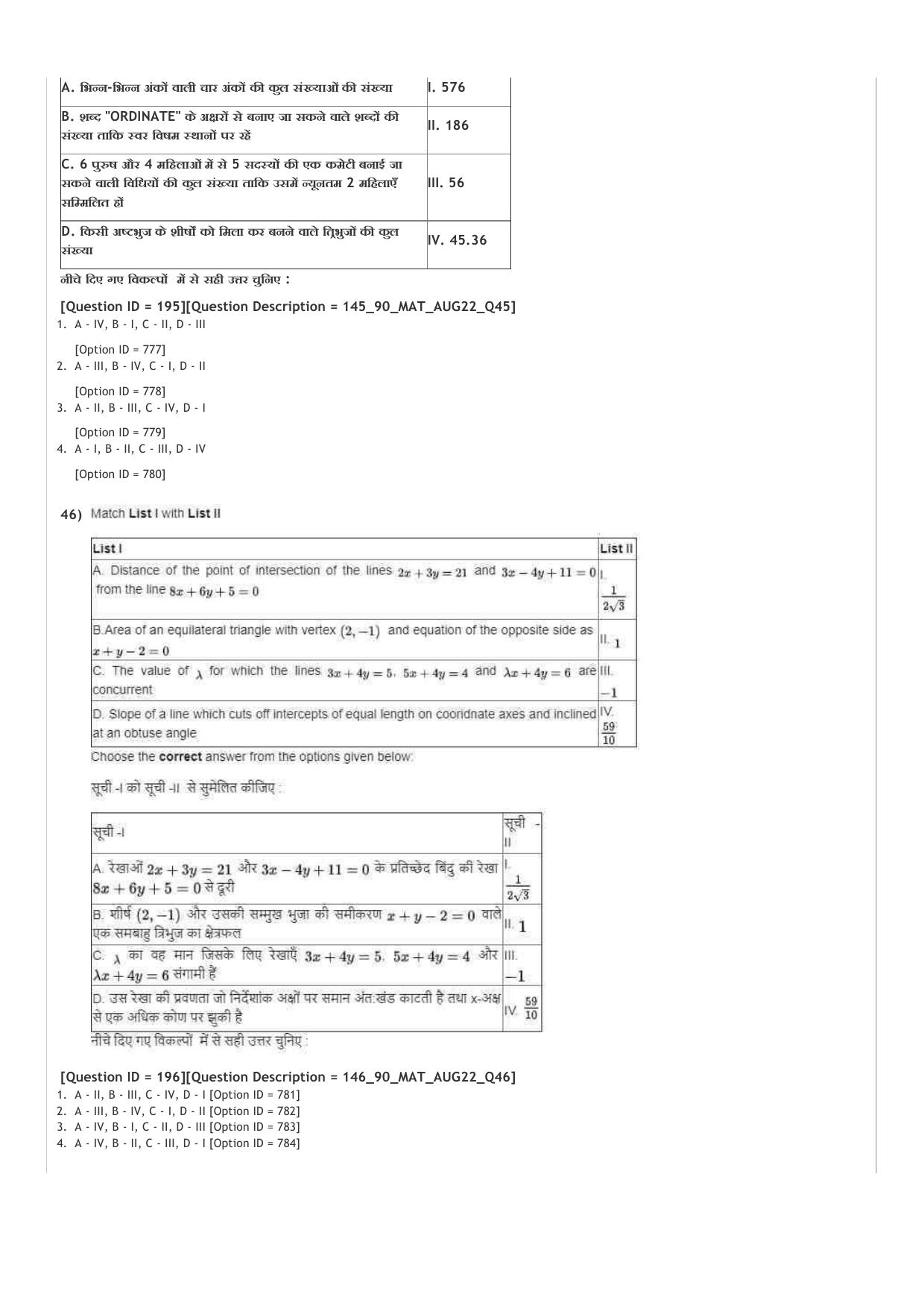 ICAR AIEEA UG PCM_13.09.2022_Shift-1  Question Paper - Page 50