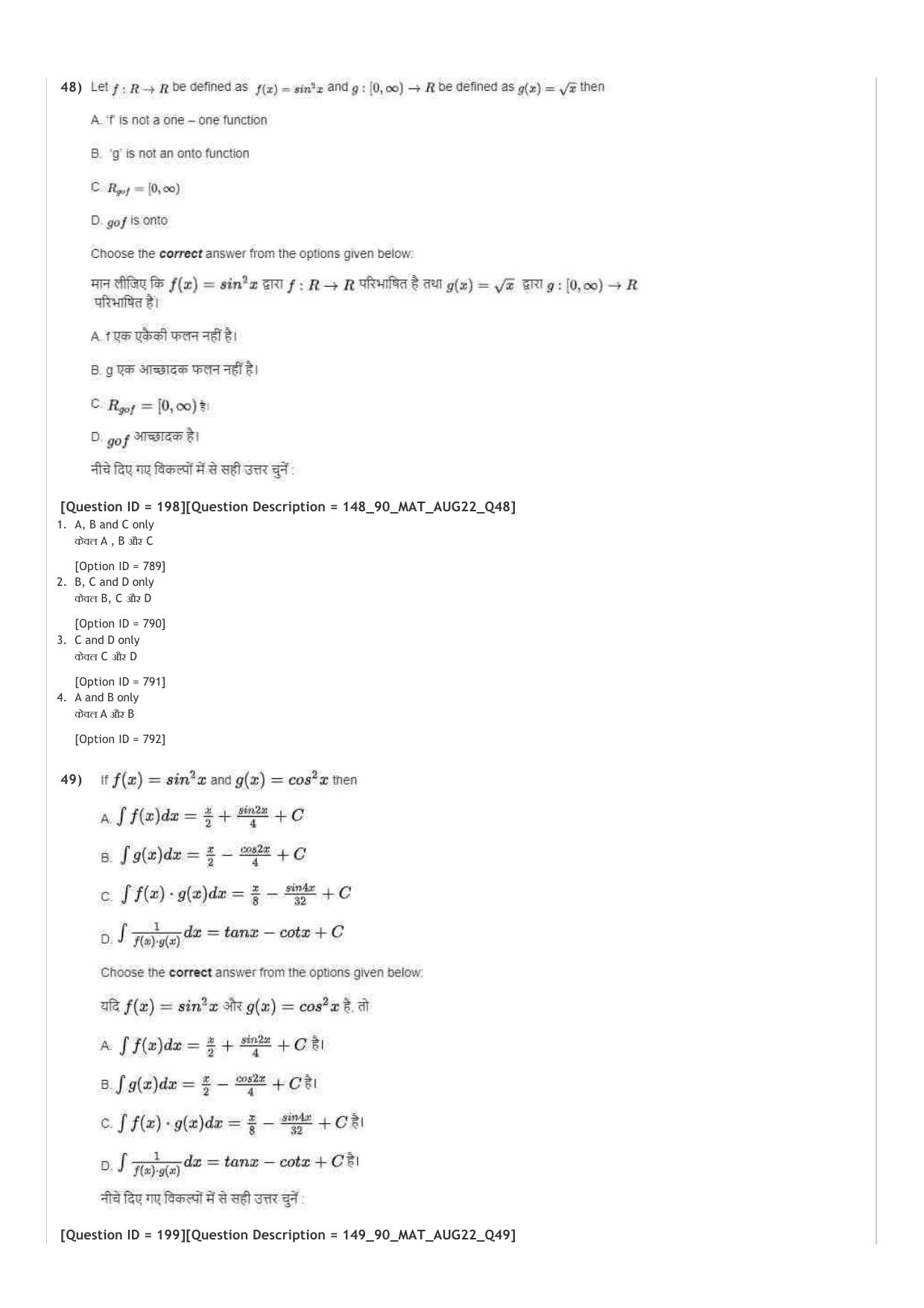 ICAR AIEEA UG PCM_13.09.2022_Shift-1  Question Paper - Page 52