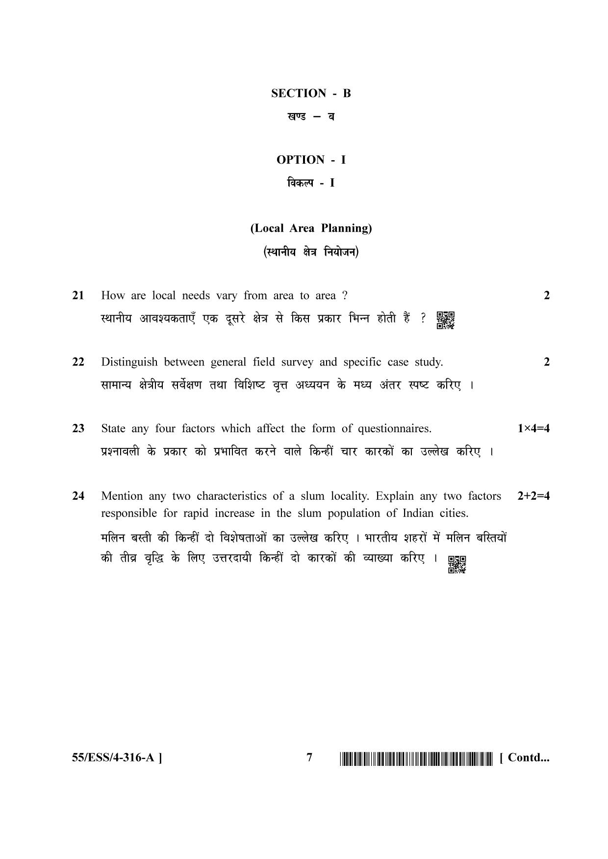 NIOS October 2017 Class 12 Geography Question Paper - Page 7