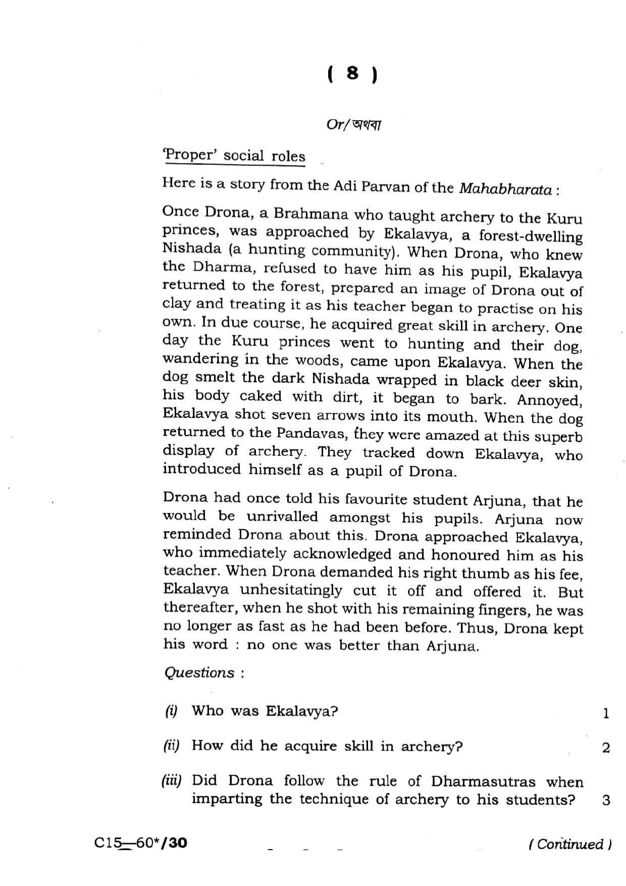Assam HS 2nd Year History 2015 Question Paper - Page 8