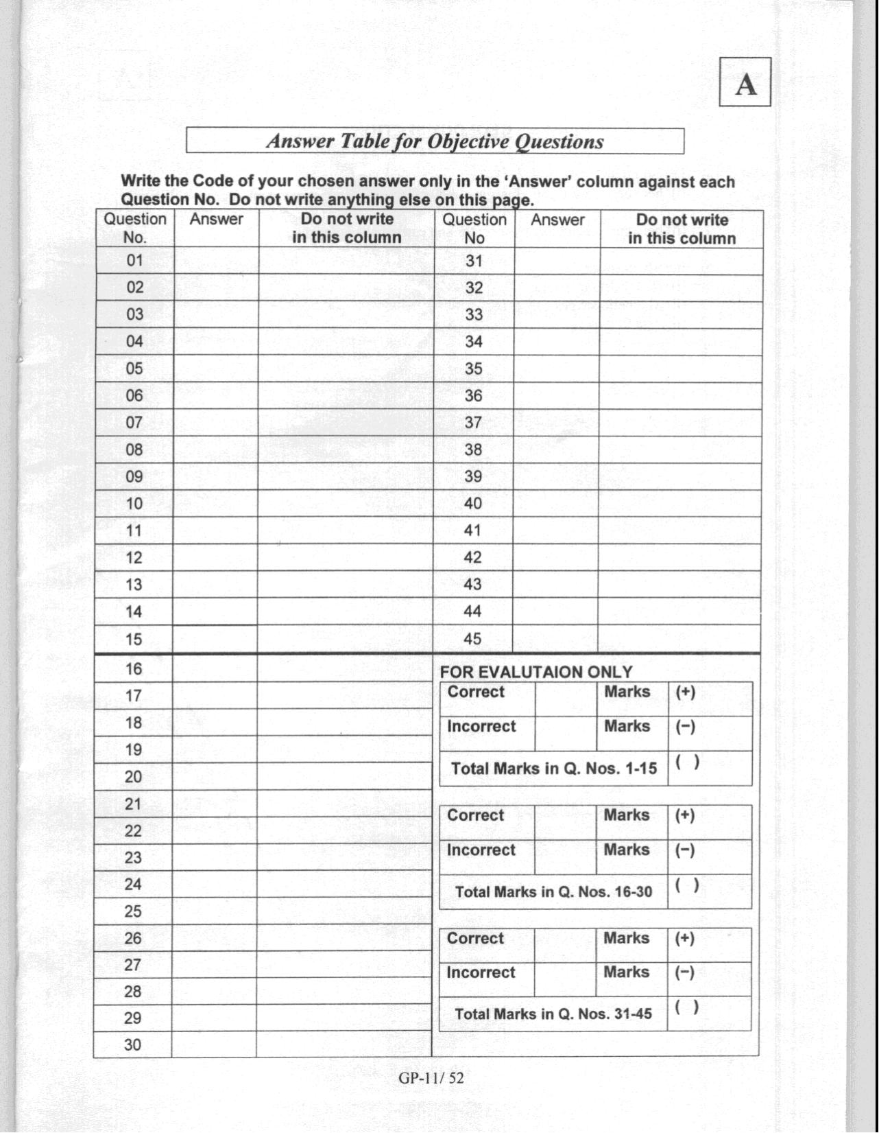 JAM 2008: GP Question Paper - Page 13