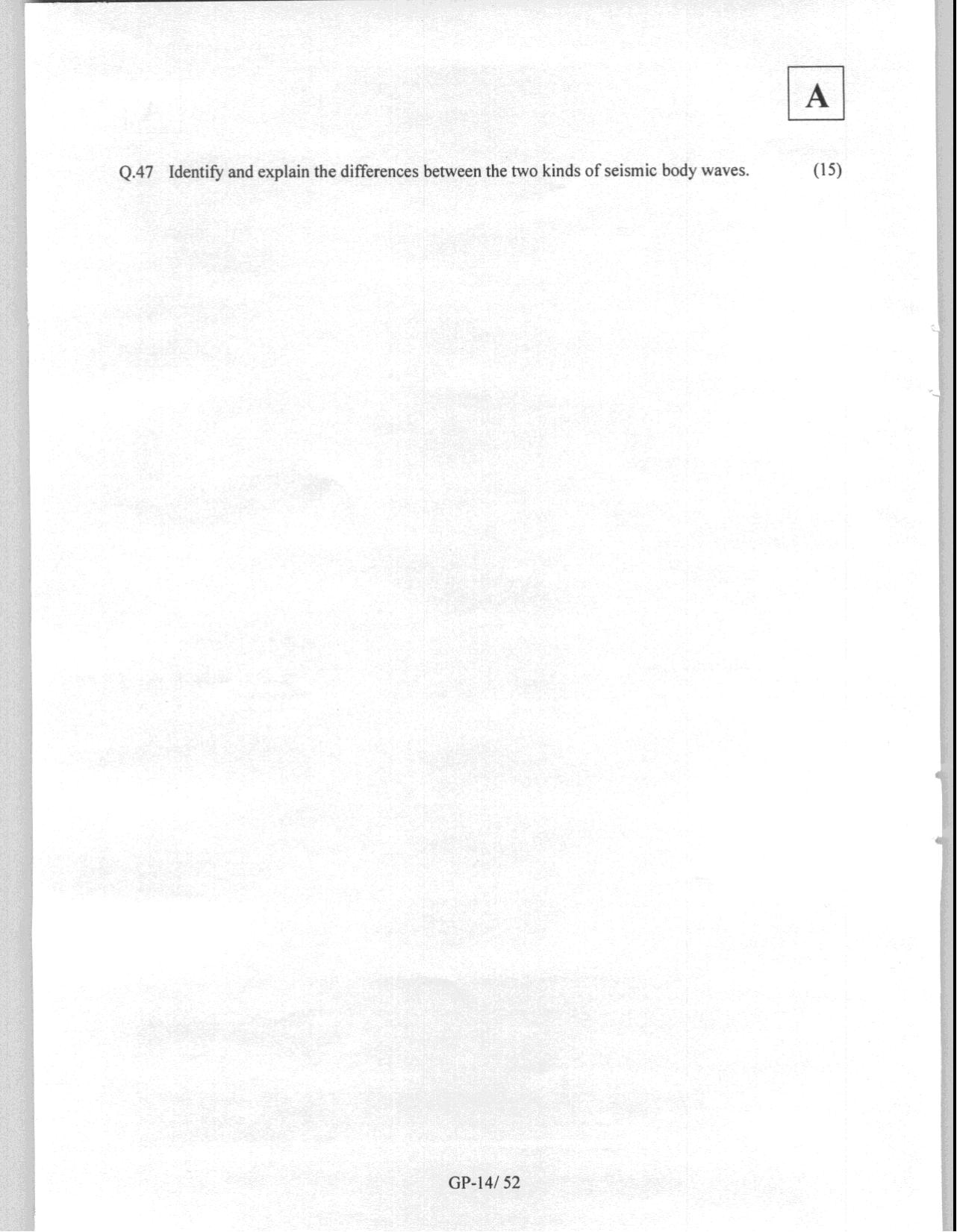 JAM 2008: GP Question Paper - Page 16