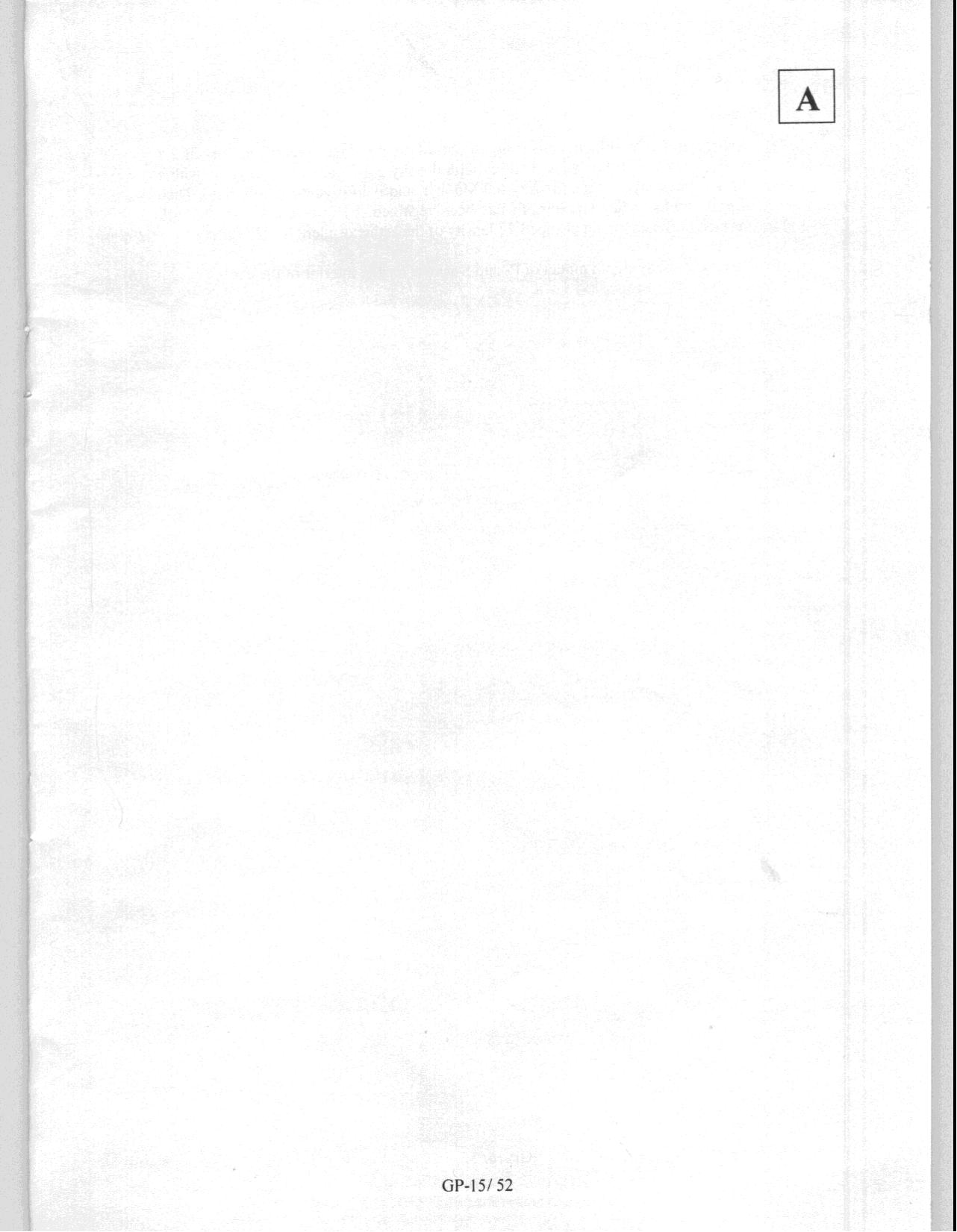 JAM 2008: GP Question Paper - Page 17