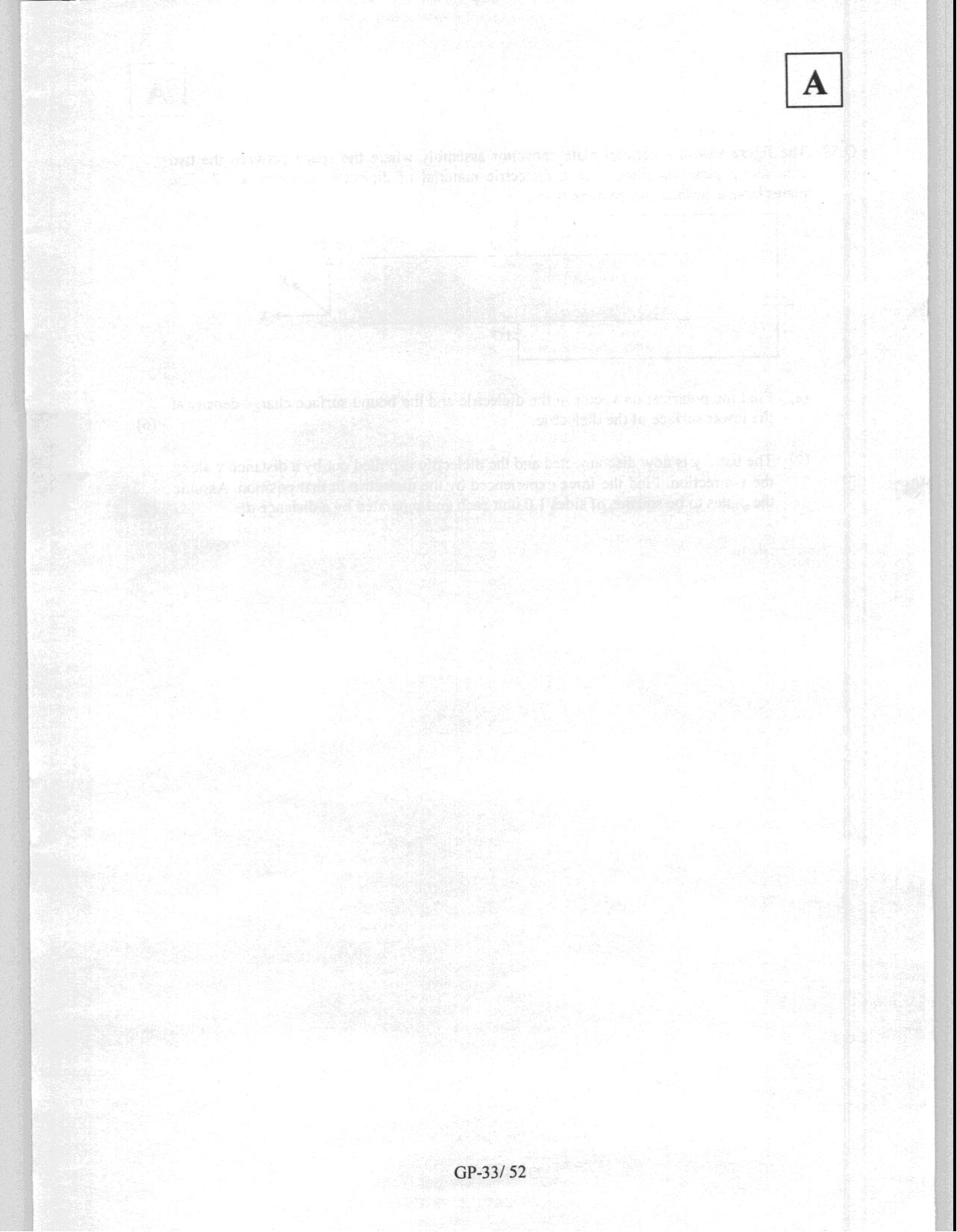 JAM 2008: GP Question Paper - Page 35