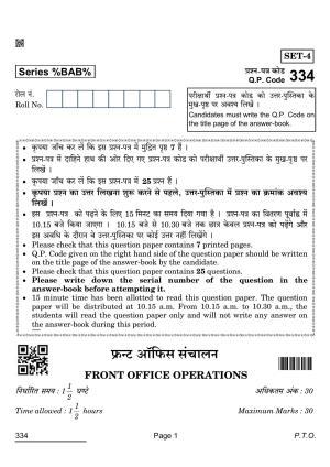 CBSE Class 12 334_Front Office Operations 2022 Question Paper
