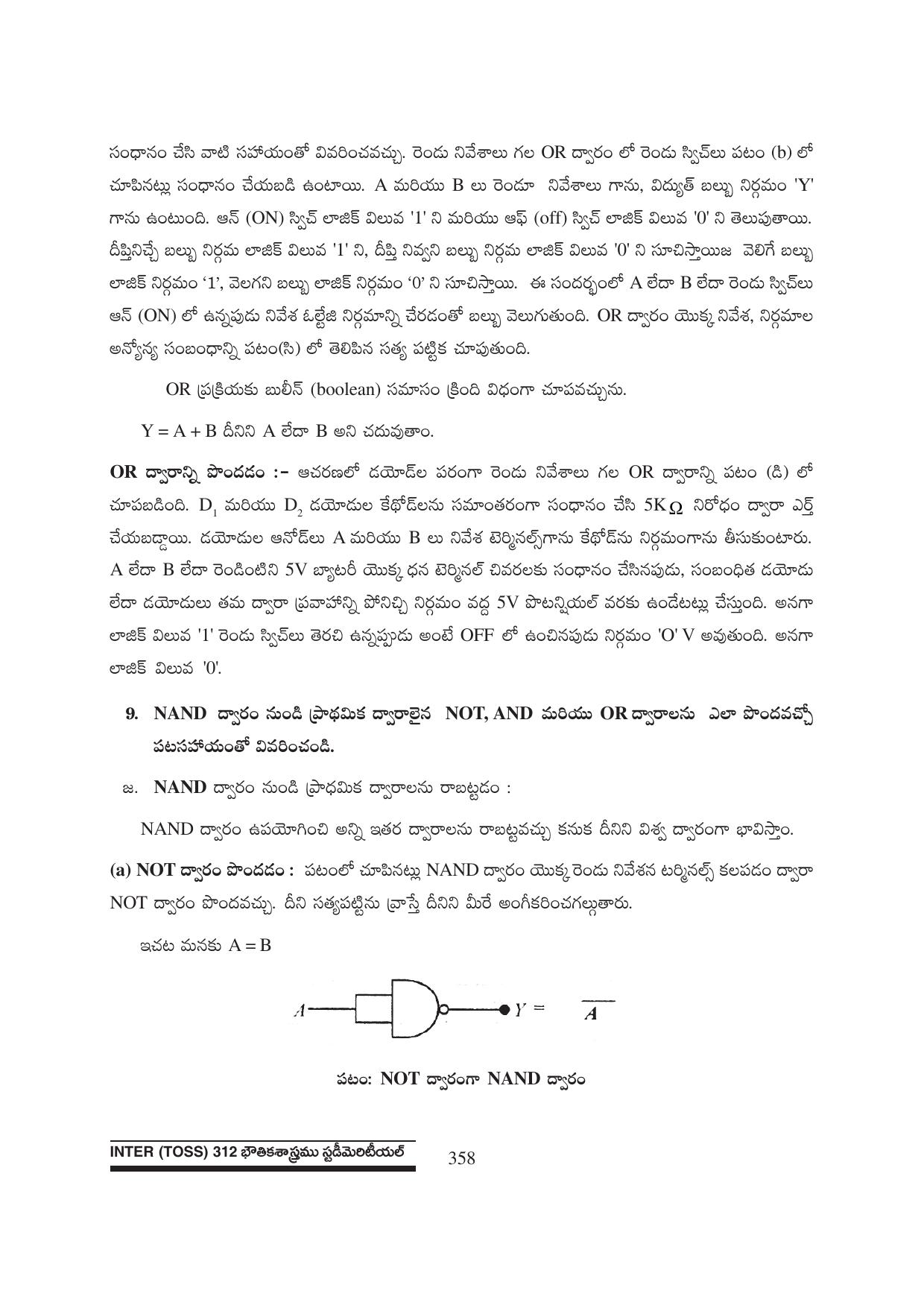 TS SCERT Inter 1st Year Physics Path 1 (Telugu Medium) Text Book - Page 364