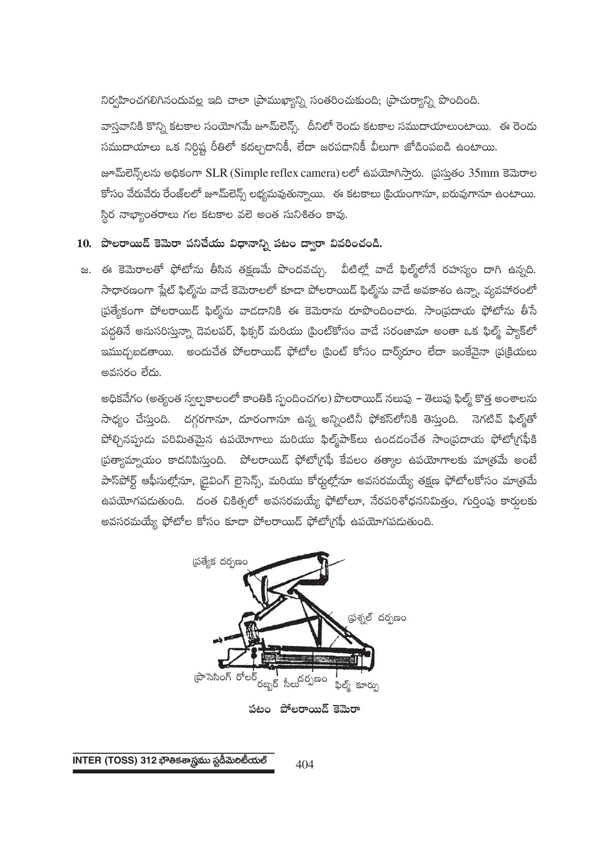 TS SCERT Inter 1st Year Physics Path 1 (Telugu Medium) Text Book - Page 390