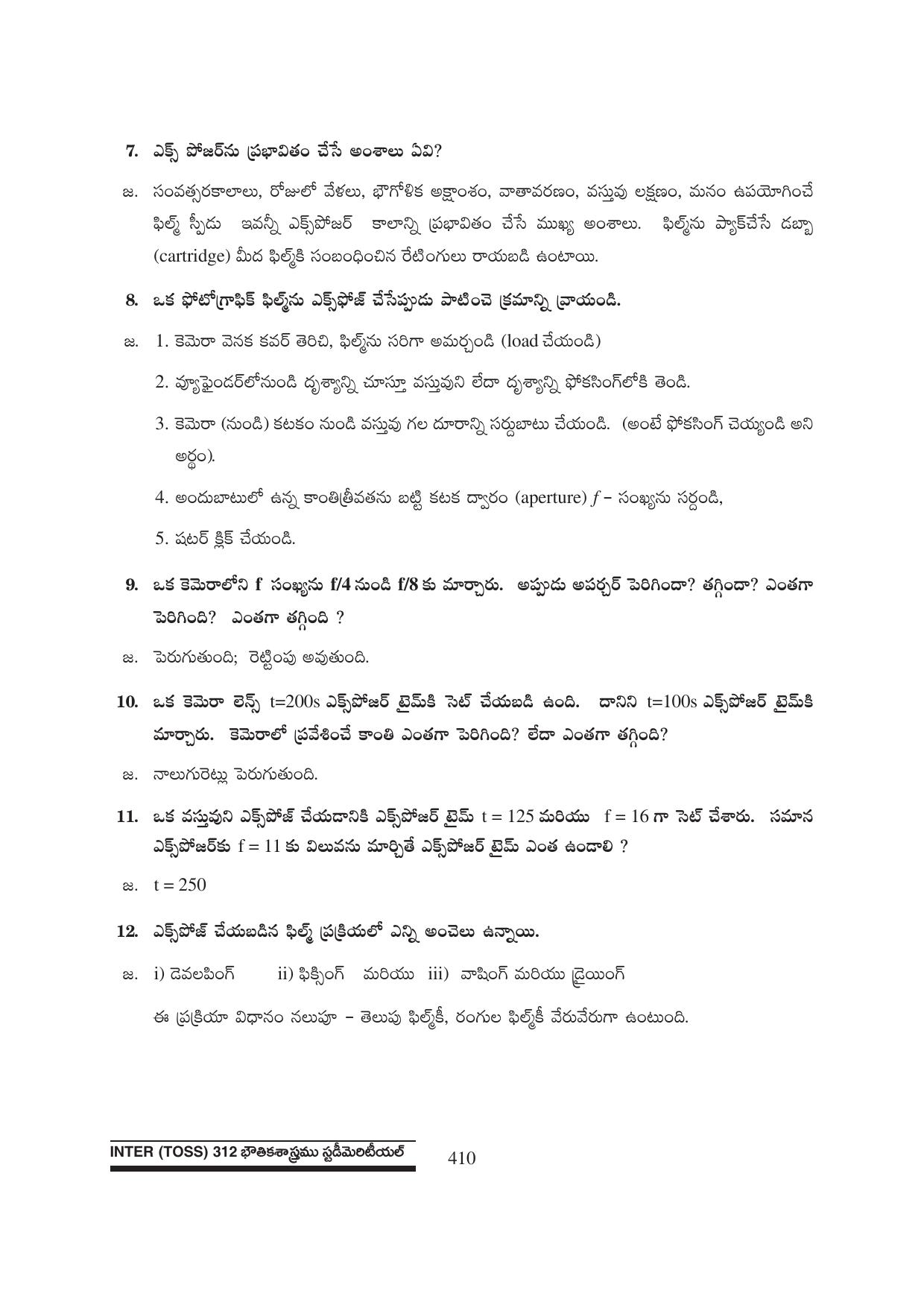 TS SCERT Inter 1st Year Physics Path 1 (Telugu Medium) Text Book - Page 402