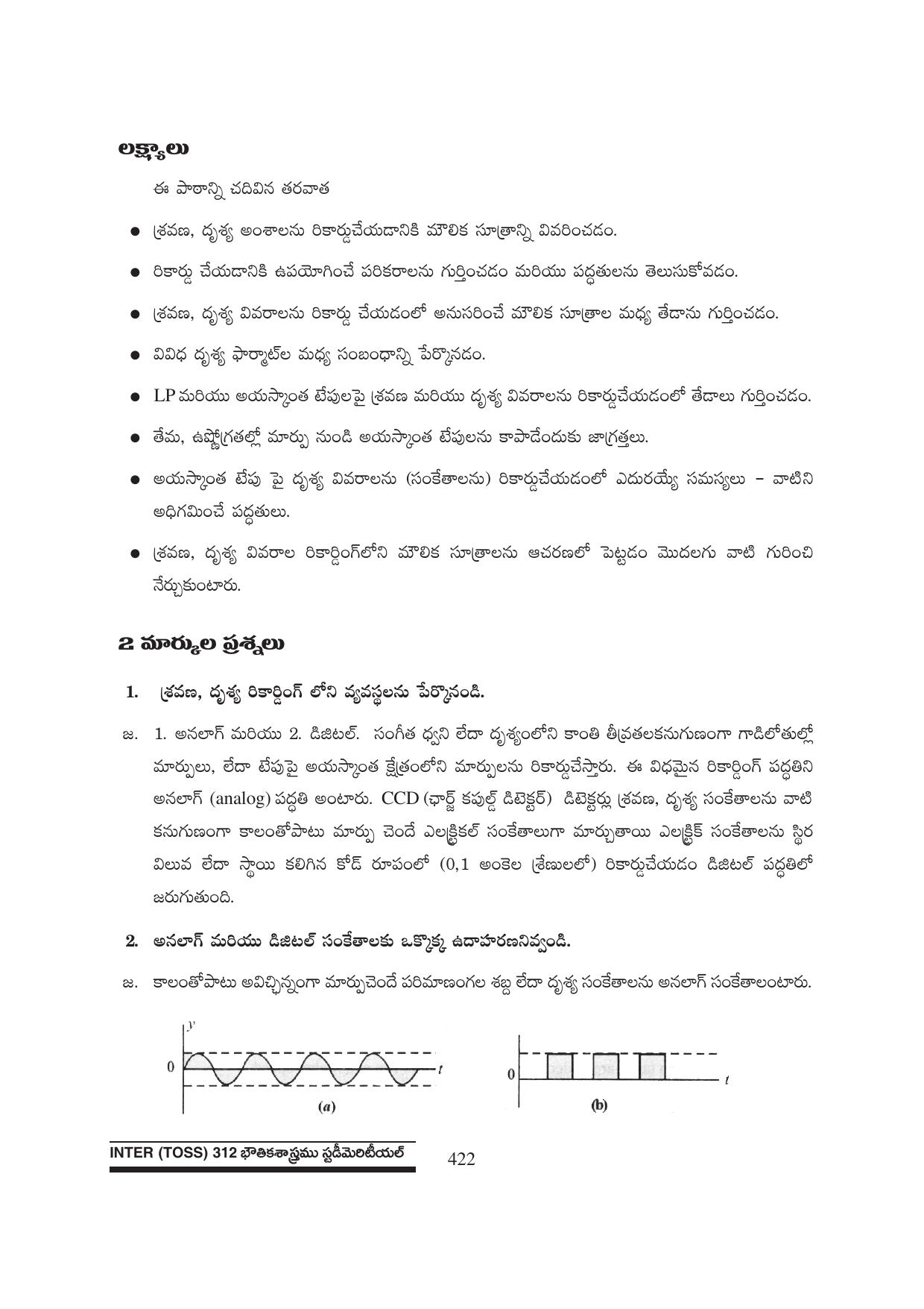 TS SCERT Inter 1st Year Physics Path 1 (Telugu Medium) Text Book - Page 419