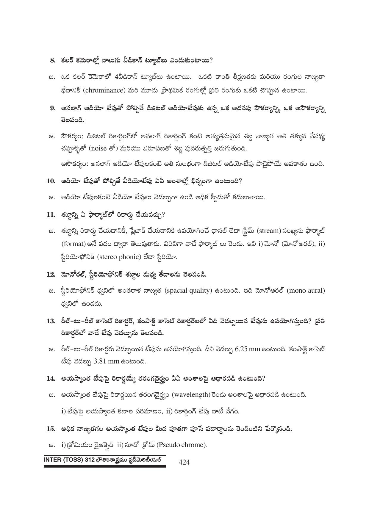 TS SCERT Inter 1st Year Physics Path 1 (Telugu Medium) Text Book - Page 421