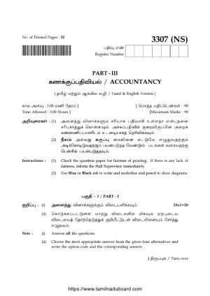 TN Class 12 Accountancy 3307 NS Question Papers 2020