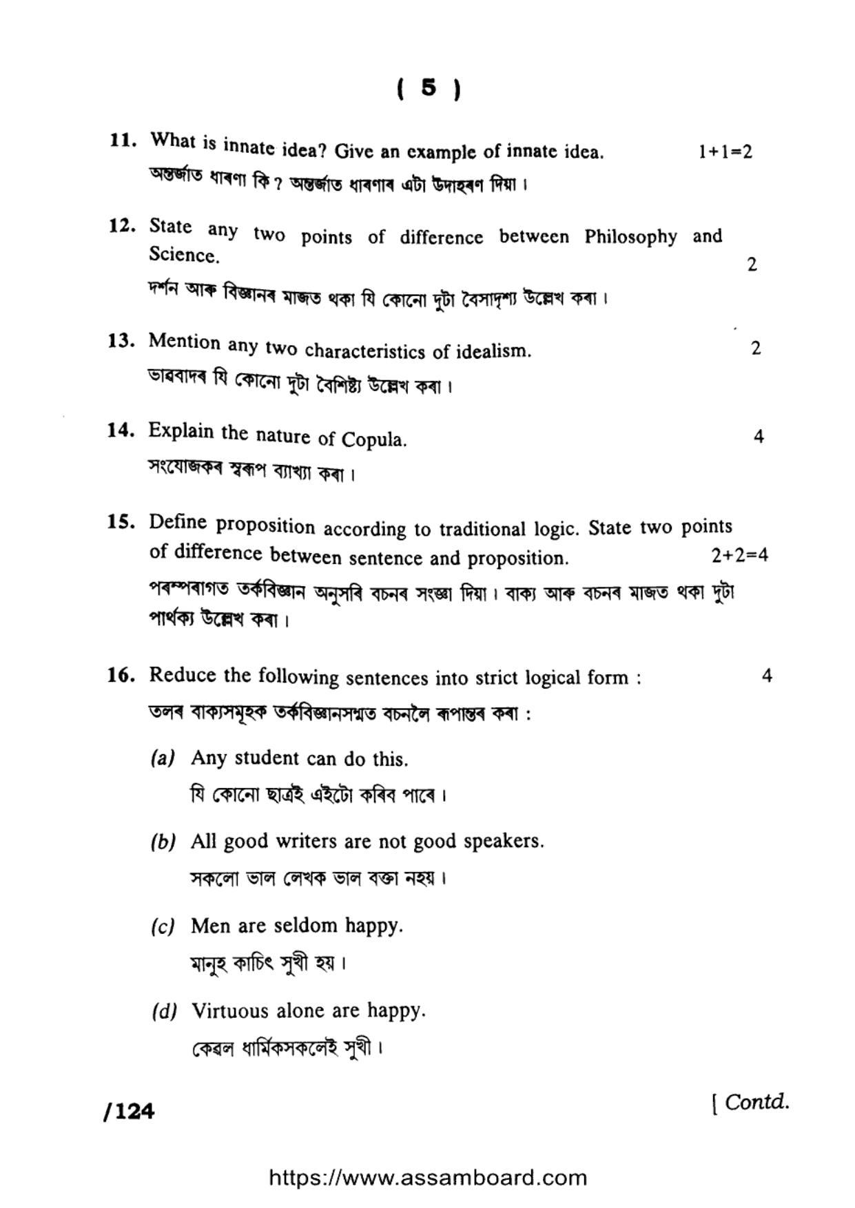 AHSEC Class 11 Logic and Philosophy 2023 Question Paper - Page 5