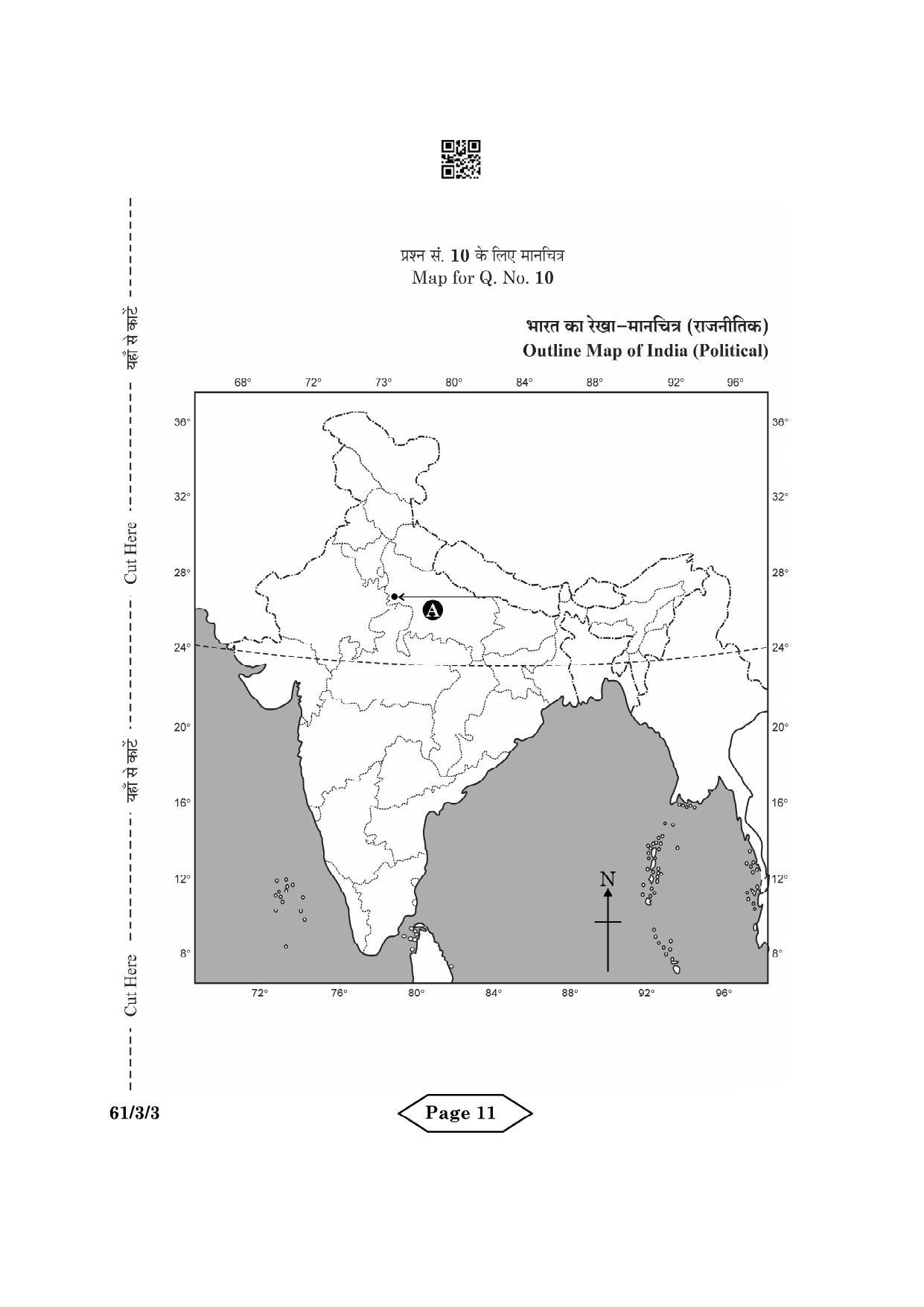 CBSE Class 12 61-3-3 History 2022 Question Paper - Page 11
