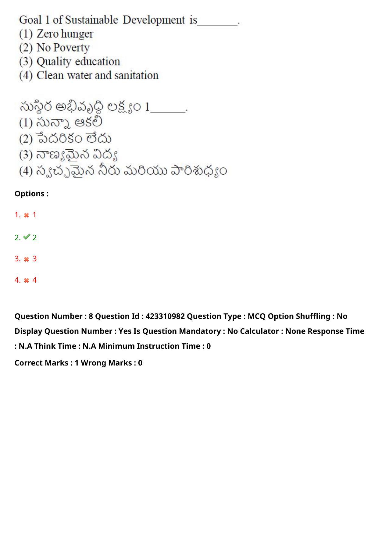 TS LAWCET 2023 LAWCET 3 YEARS Shift 2 Question Paper - Page 9