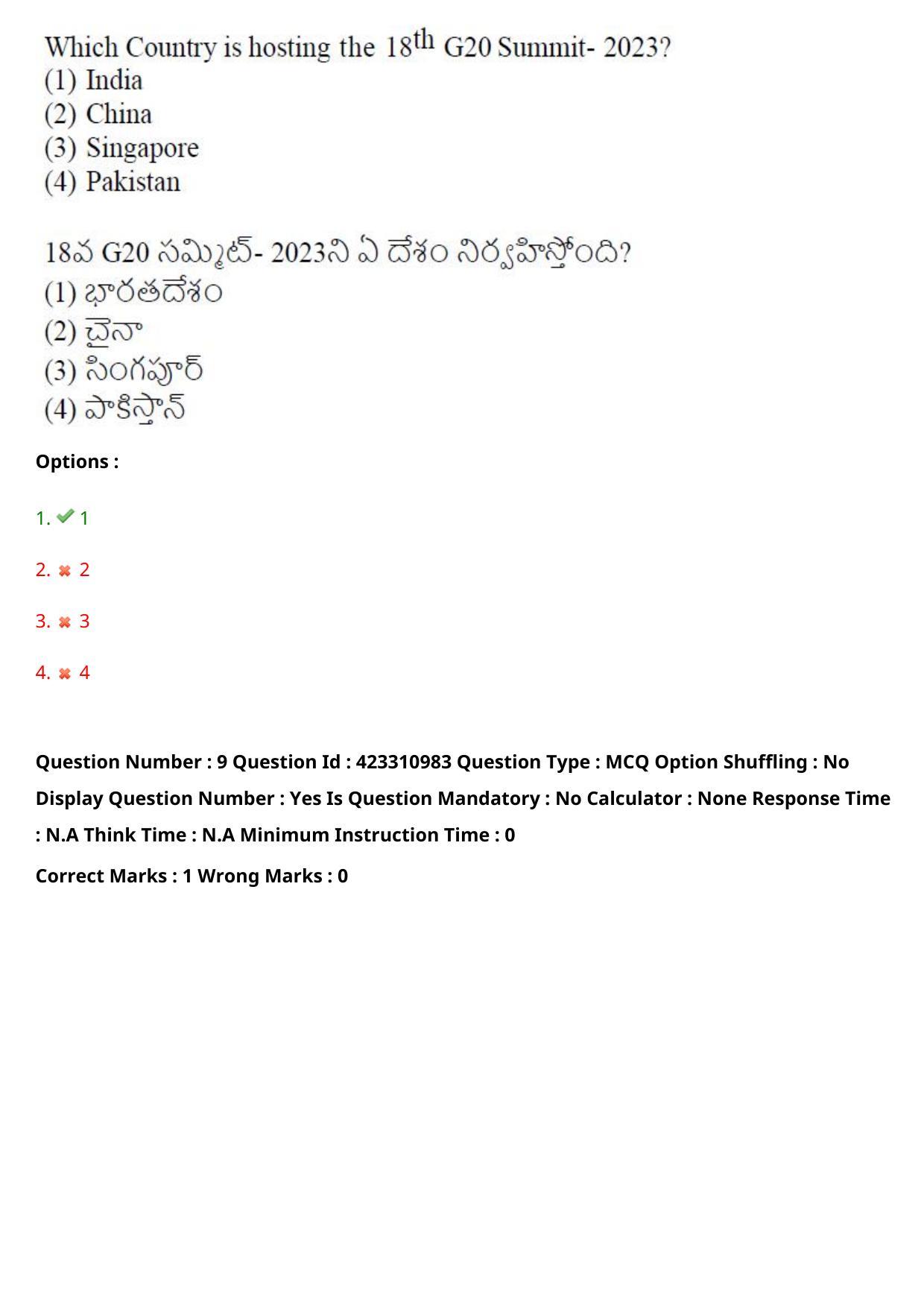 TS LAWCET 2023 LAWCET 3 YEARS Shift 2 Question Paper - Page 10