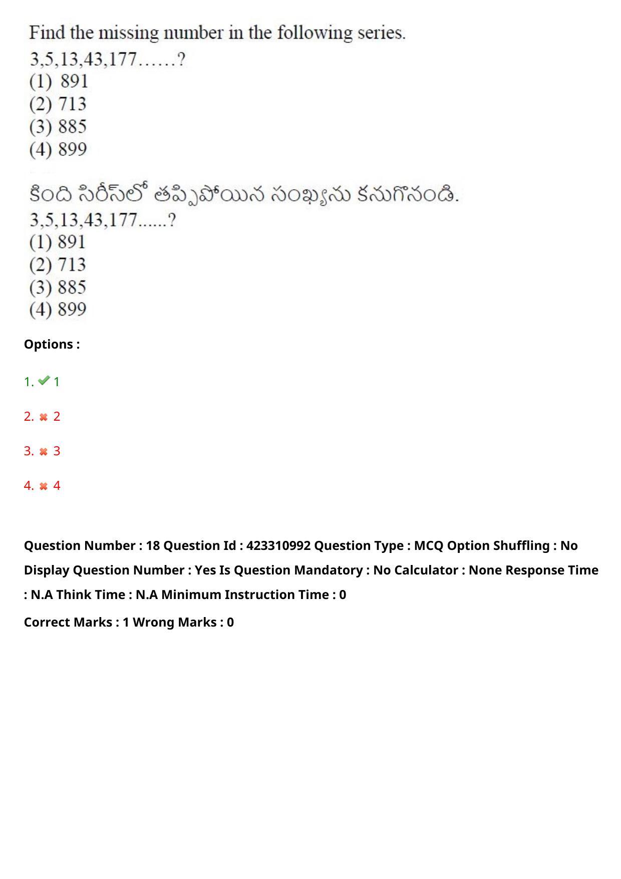 TS LAWCET 2023 LAWCET 3 YEARS Shift 2 Question Paper - Page 19