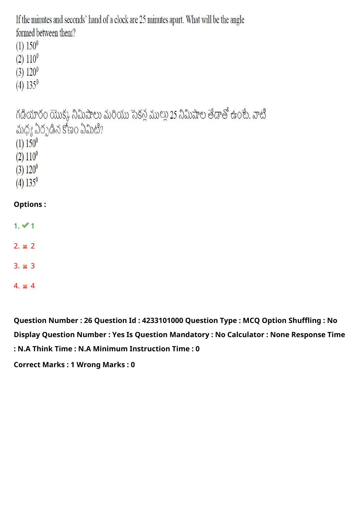 TS LAWCET 2023 LAWCET 3 YEARS Shift 2 Question Paper - Page 27