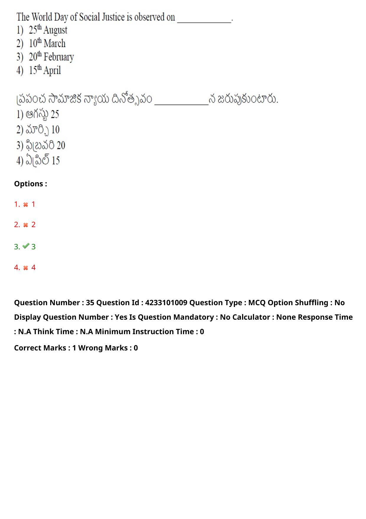 TS LAWCET 2023 LAWCET 3 YEARS Shift 2 Question Paper - Page 36