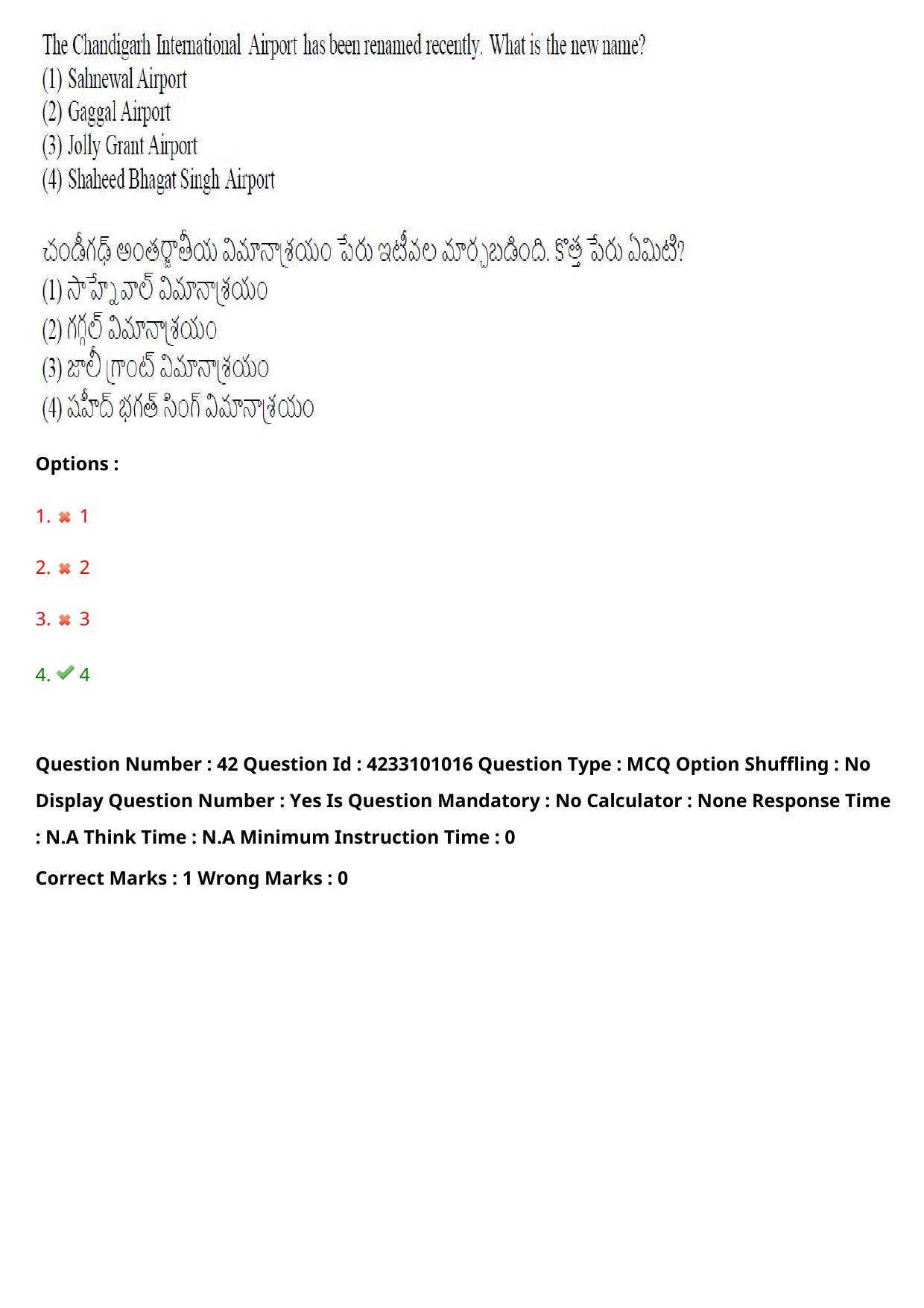 TS LAWCET 2023 LAWCET 3 YEARS Shift 2 Question Paper - Page 43
