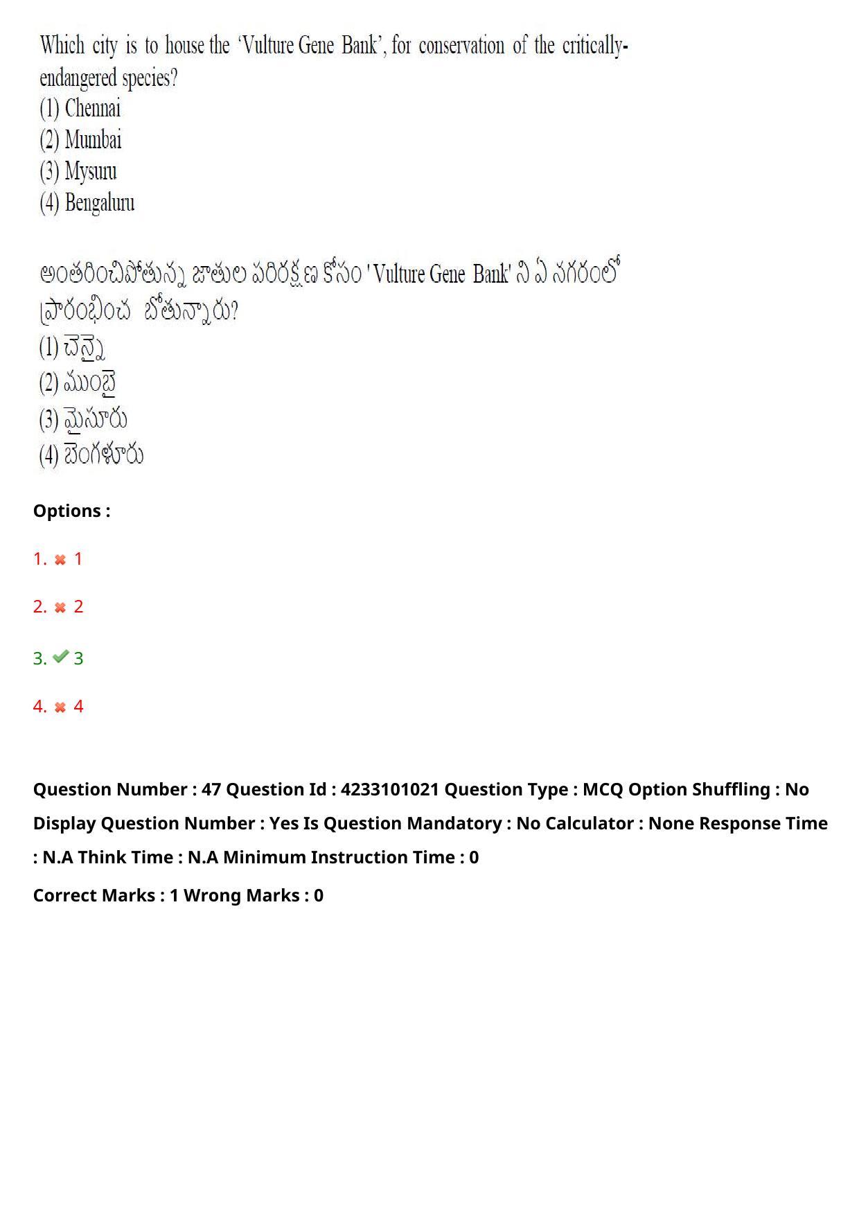 TS LAWCET 2023 LAWCET 3 YEARS Shift 2 Question Paper - Page 48
