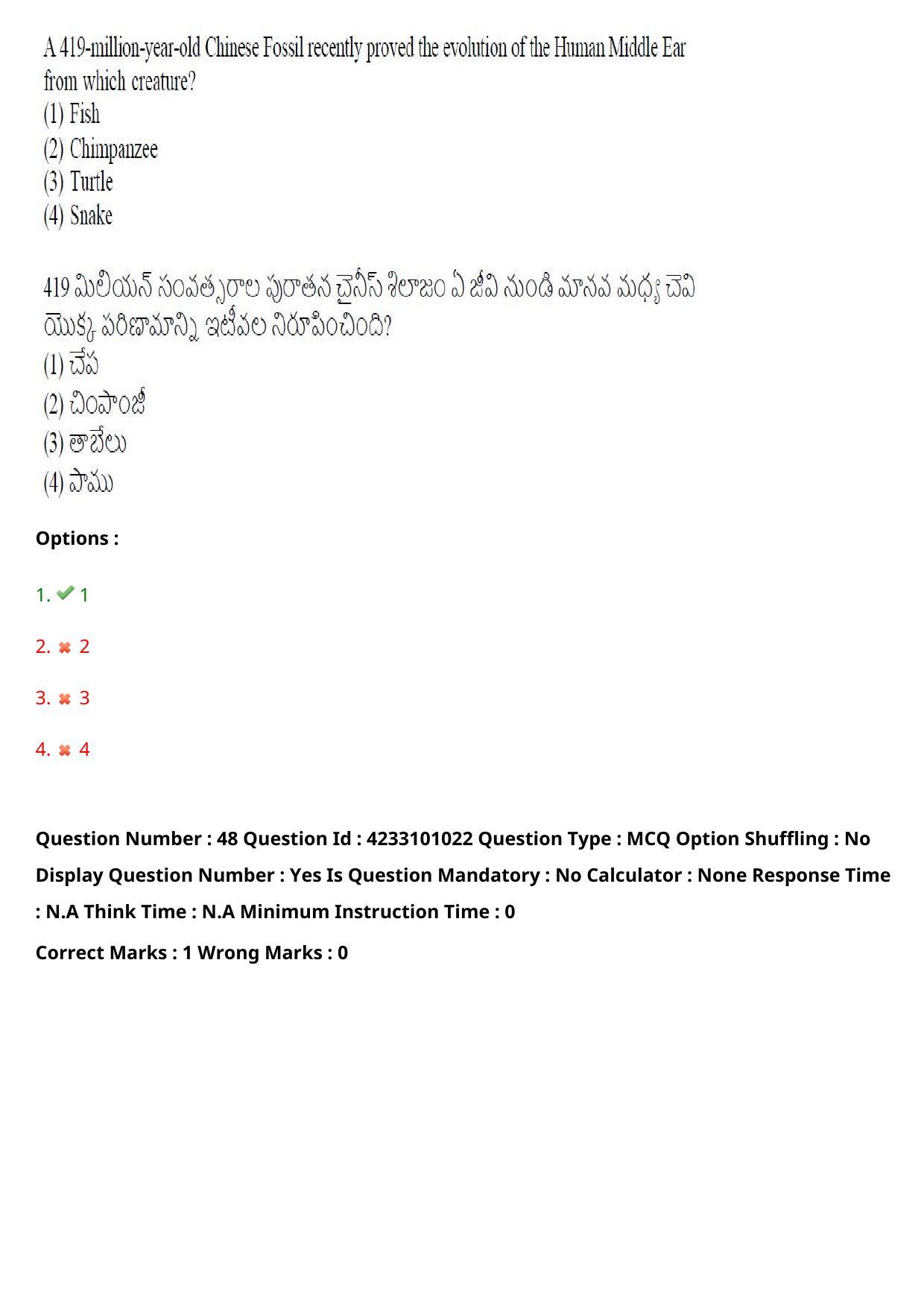TS LAWCET 2023 LAWCET 3 YEARS Shift 2 Question Paper - Page 49