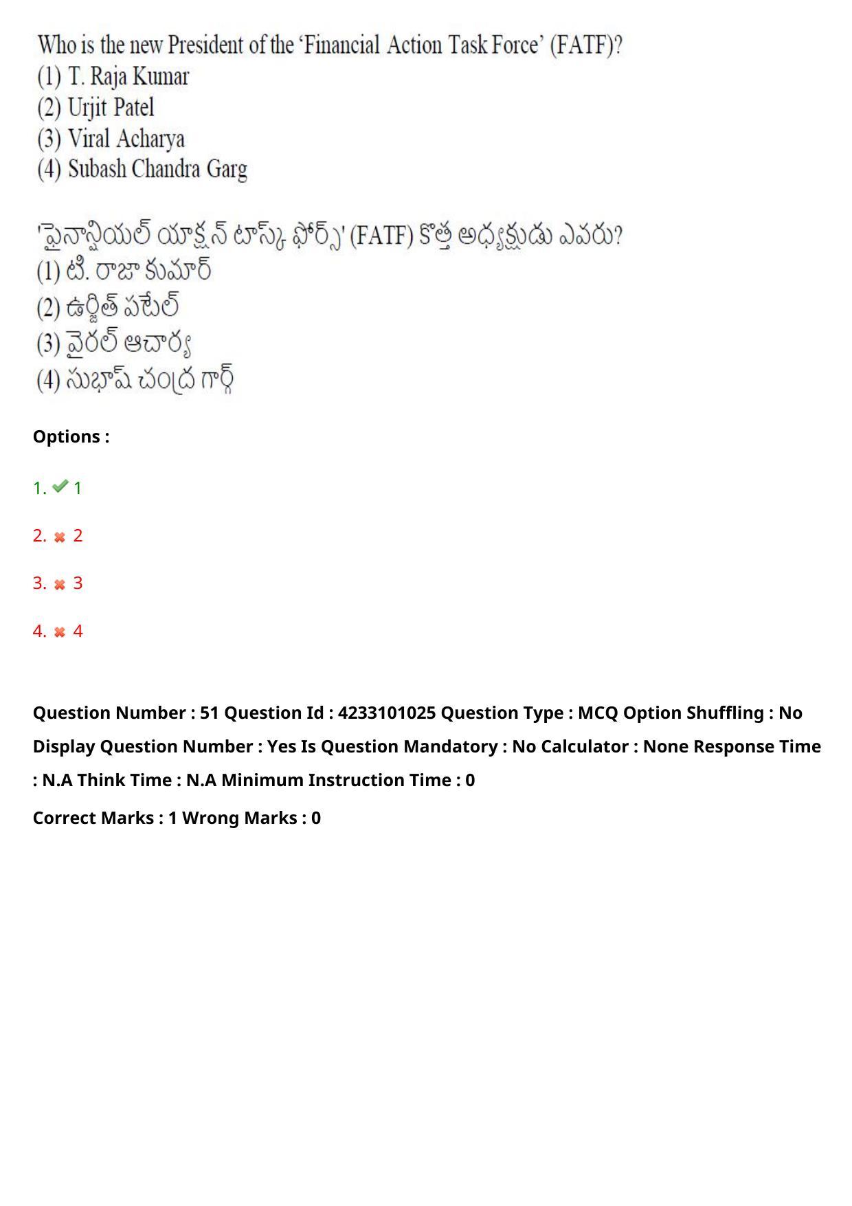 TS LAWCET 2023 LAWCET 3 YEARS Shift 2 Question Paper - Page 52