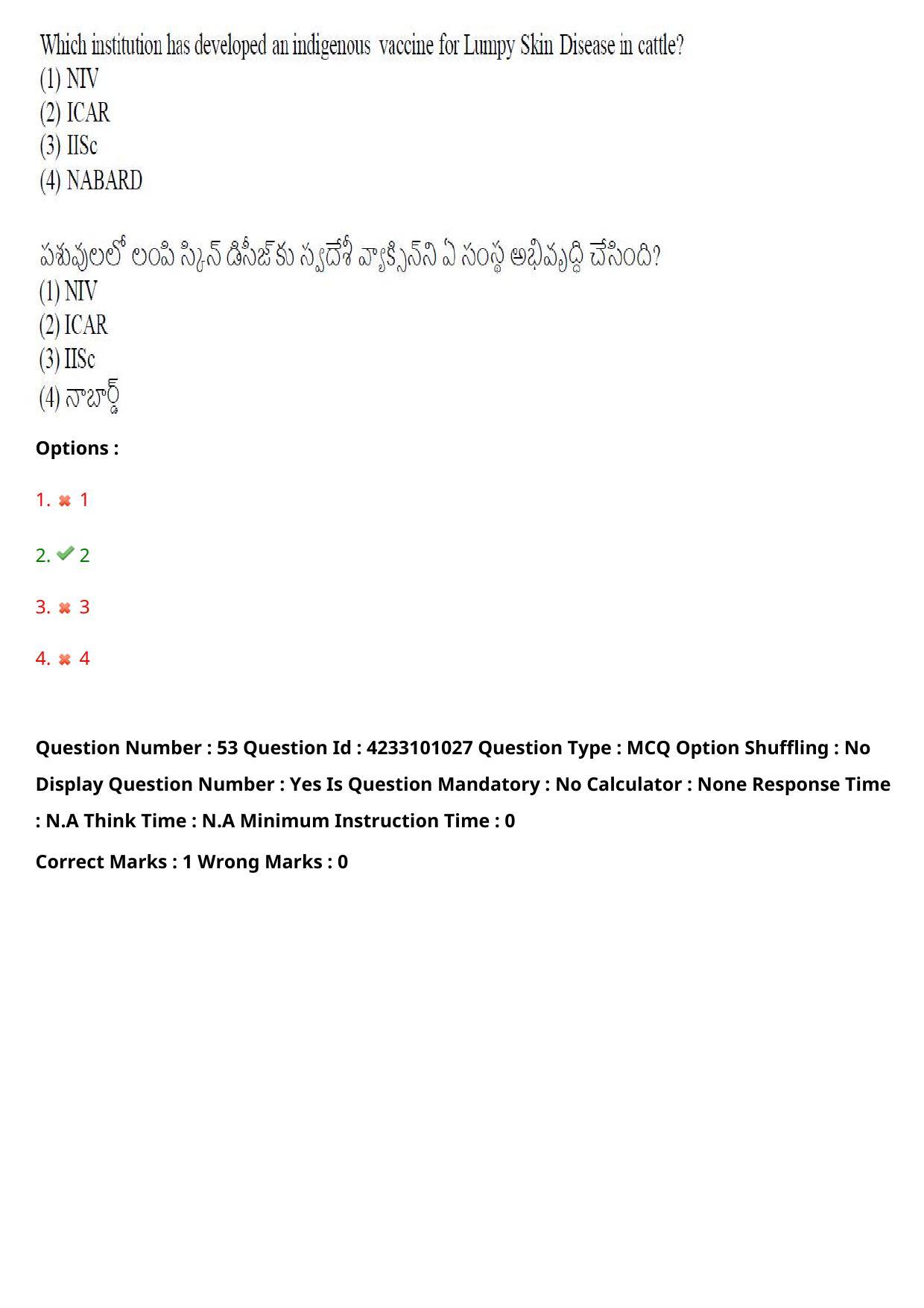 TS LAWCET 2023 LAWCET 3 YEARS Shift 2 Question Paper - Page 54