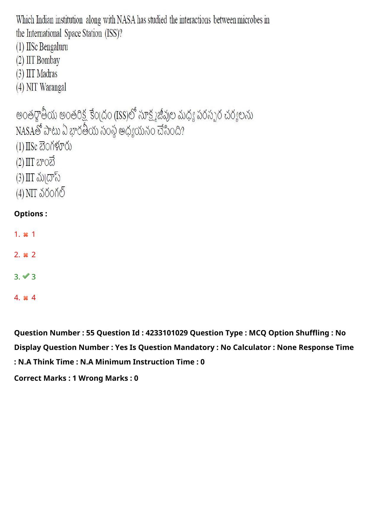 TS LAWCET 2023 LAWCET 3 YEARS Shift 2 Question Paper - Page 56
