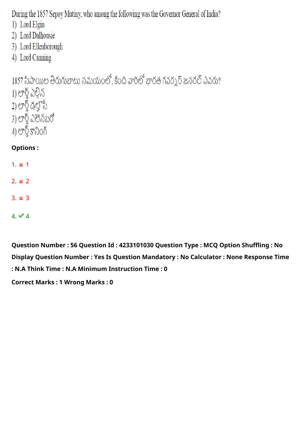 TS LAWCET 2023 LAWCET 3 YEARS Shift 2 Question Paper - Page 57