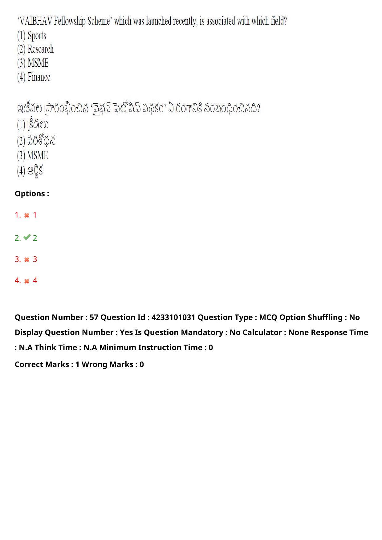 TS LAWCET 2023 LAWCET 3 YEARS Shift 2 Question Paper - Page 58