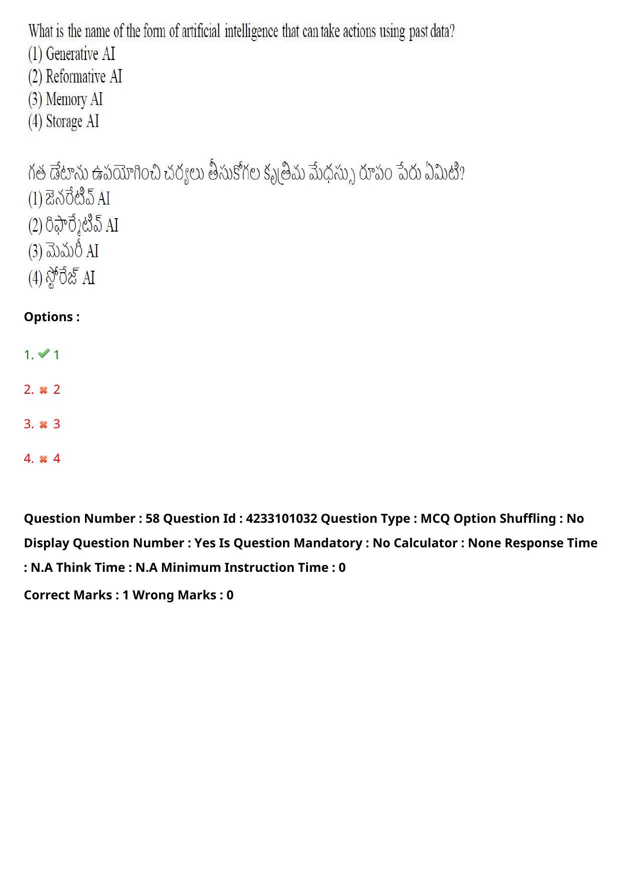 TS LAWCET 2023 LAWCET 3 YEARS Shift 2 Question Paper - Page 59