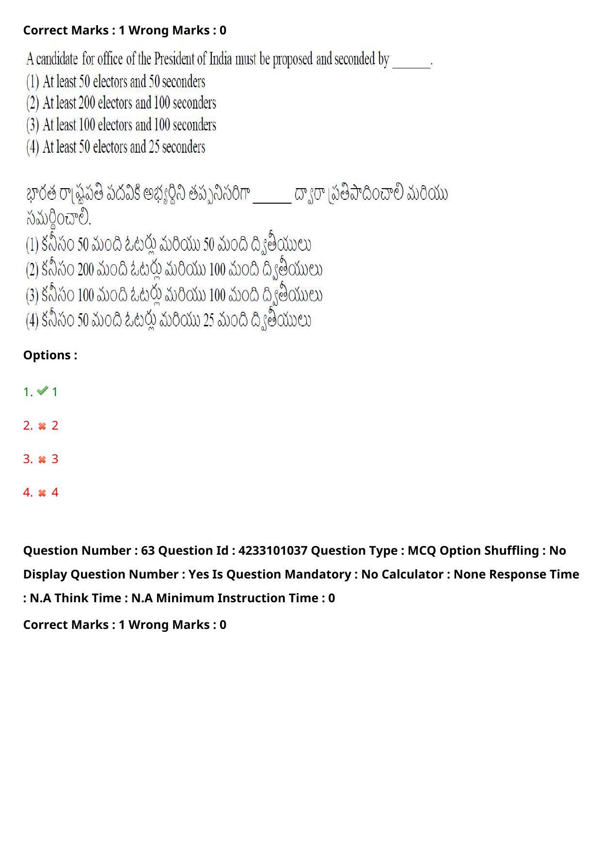 TS LAWCET 2023 LAWCET 3 YEARS Shift 2 Question Paper - Page 64
