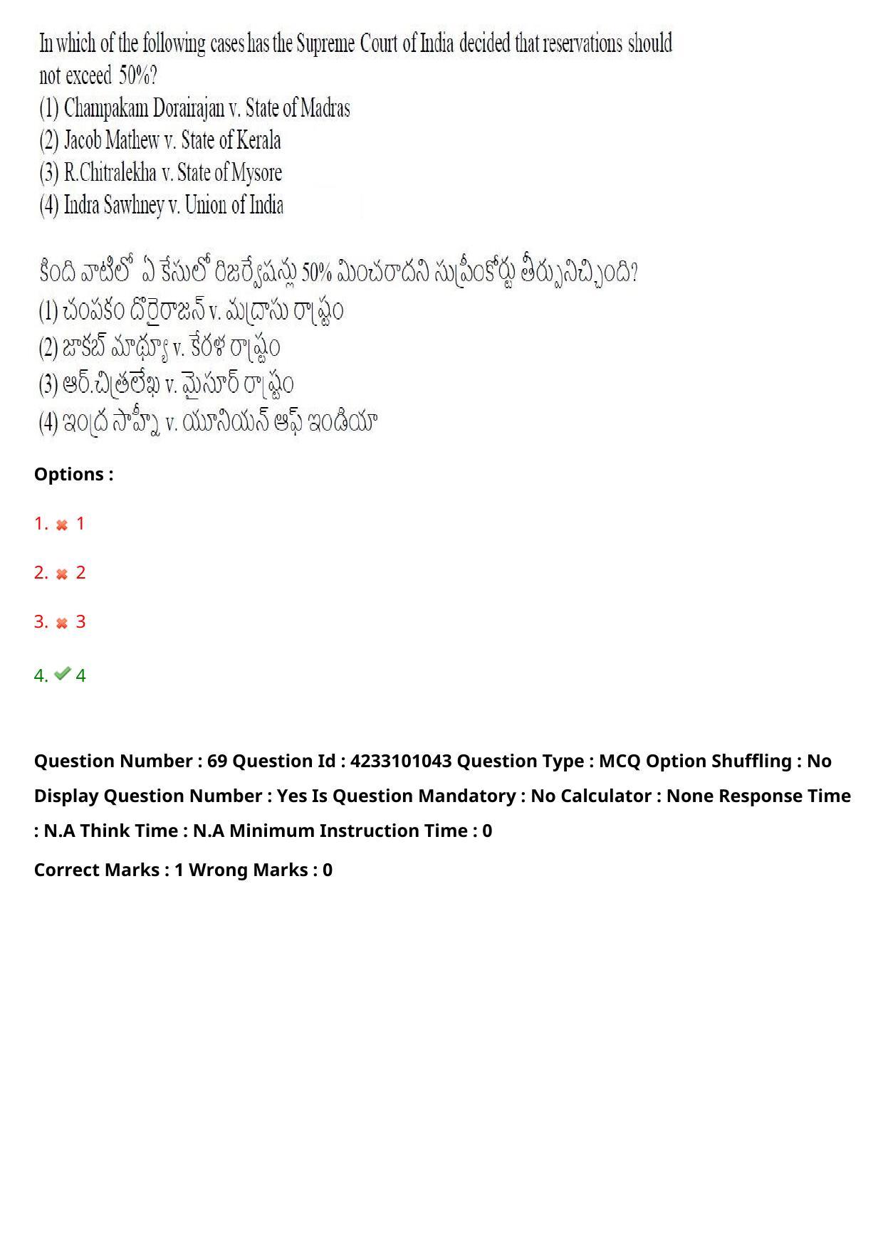 TS LAWCET 2023 LAWCET 3 YEARS Shift 2 Question Paper - Page 70