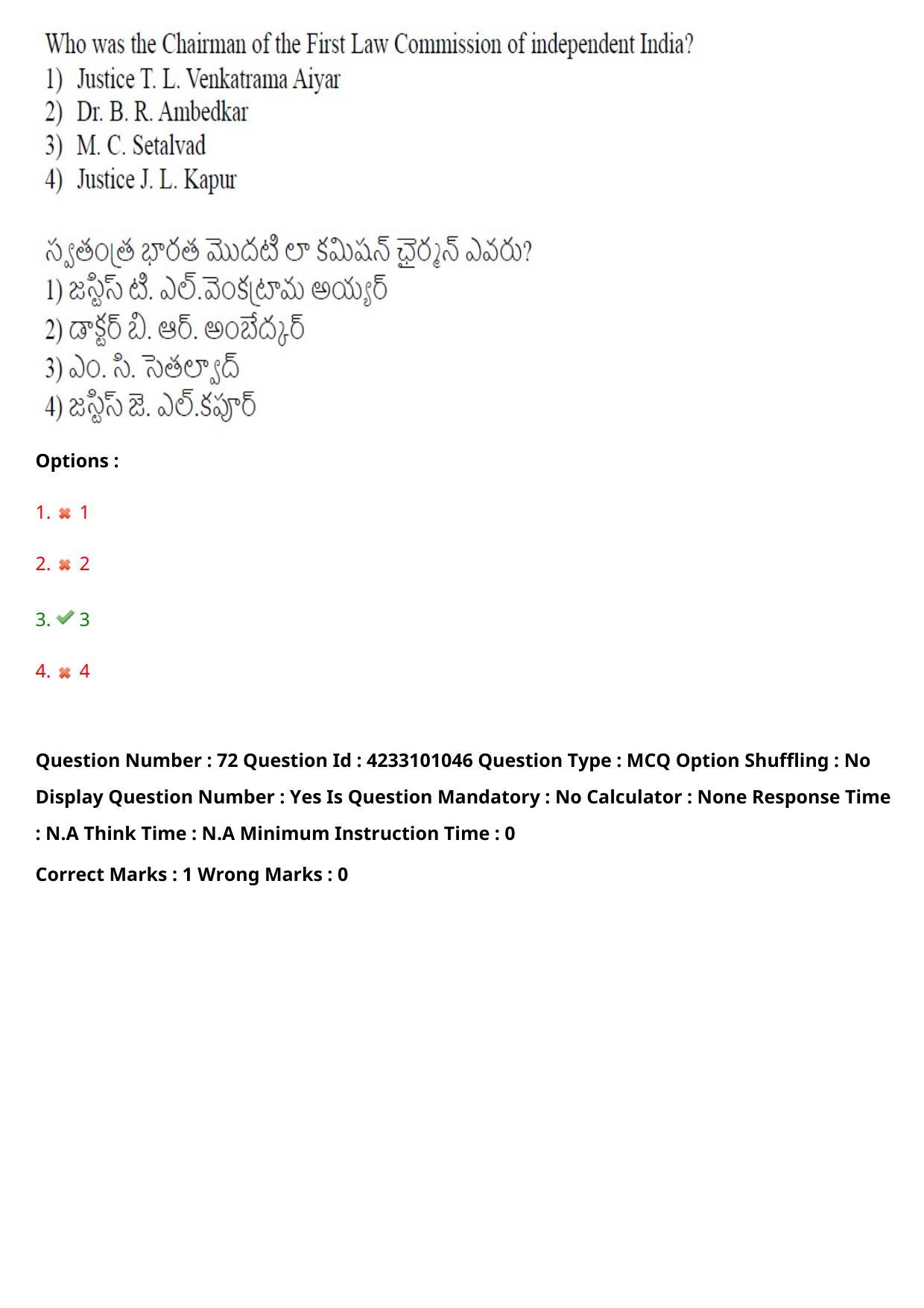 TS LAWCET 2023 LAWCET 3 YEARS Shift 2 Question Paper - Page 73