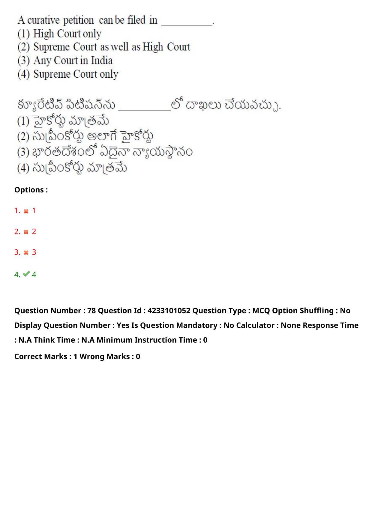 TS LAWCET 2023 LAWCET 3 YEARS Shift 2 Question Paper - Page 79
