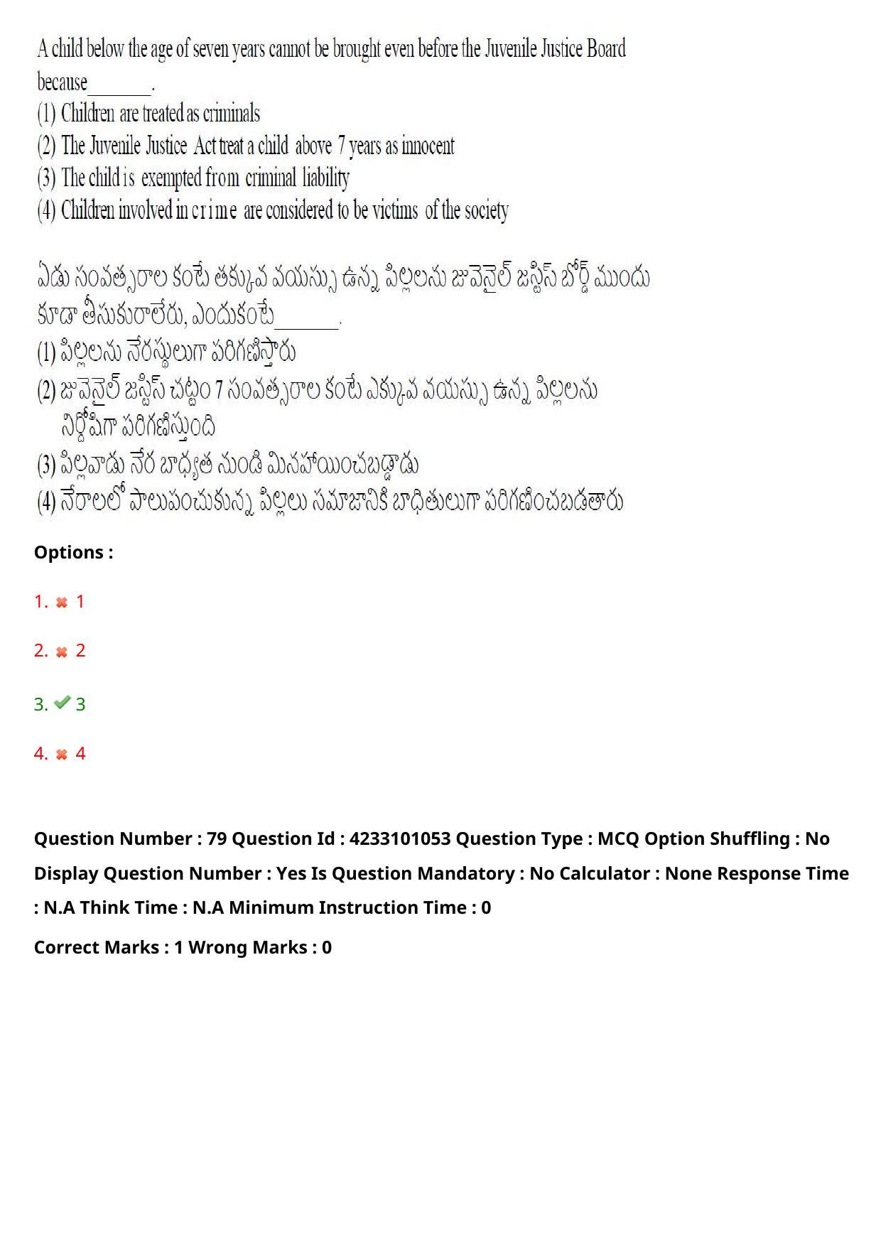 TS LAWCET 2023 LAWCET 3 YEARS Shift 2 Question Paper - Page 80