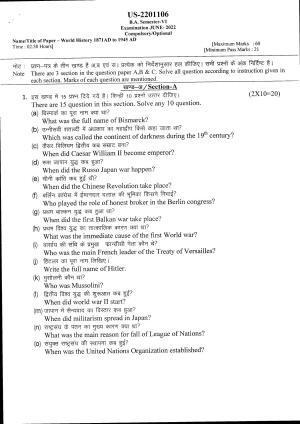 Bilaspur University Question Paper July 2022:B.A. Semester-VI History KG Raigarh Paper 1