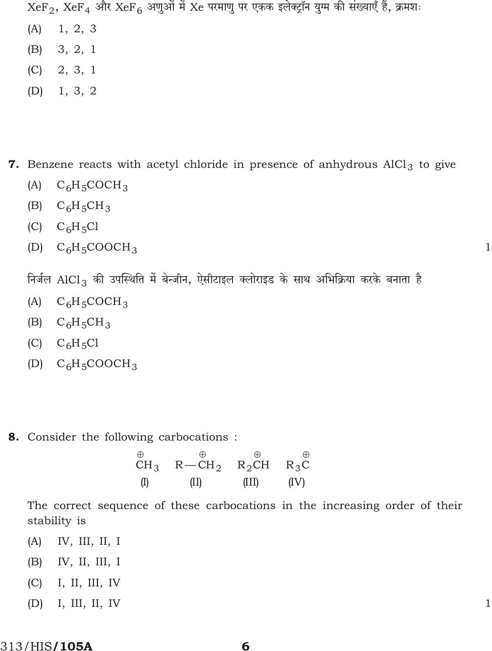 NIOS April 2017 Class 12 Chemistry Question Paper - Page 6