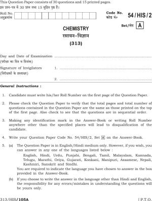 NIOS April 2017 Class 12 Chemistry Question Paper