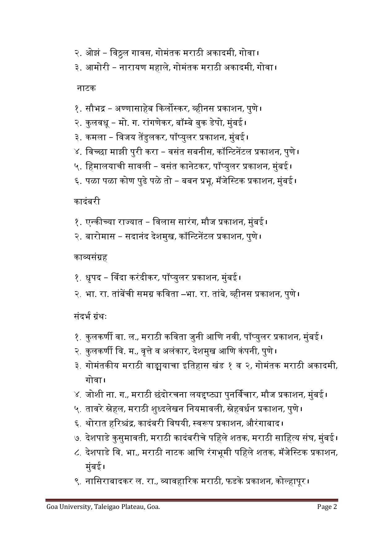 GU ART Marathi Syllabus - Page 2