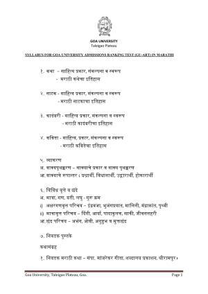 GU ART Marathi Syllabus
