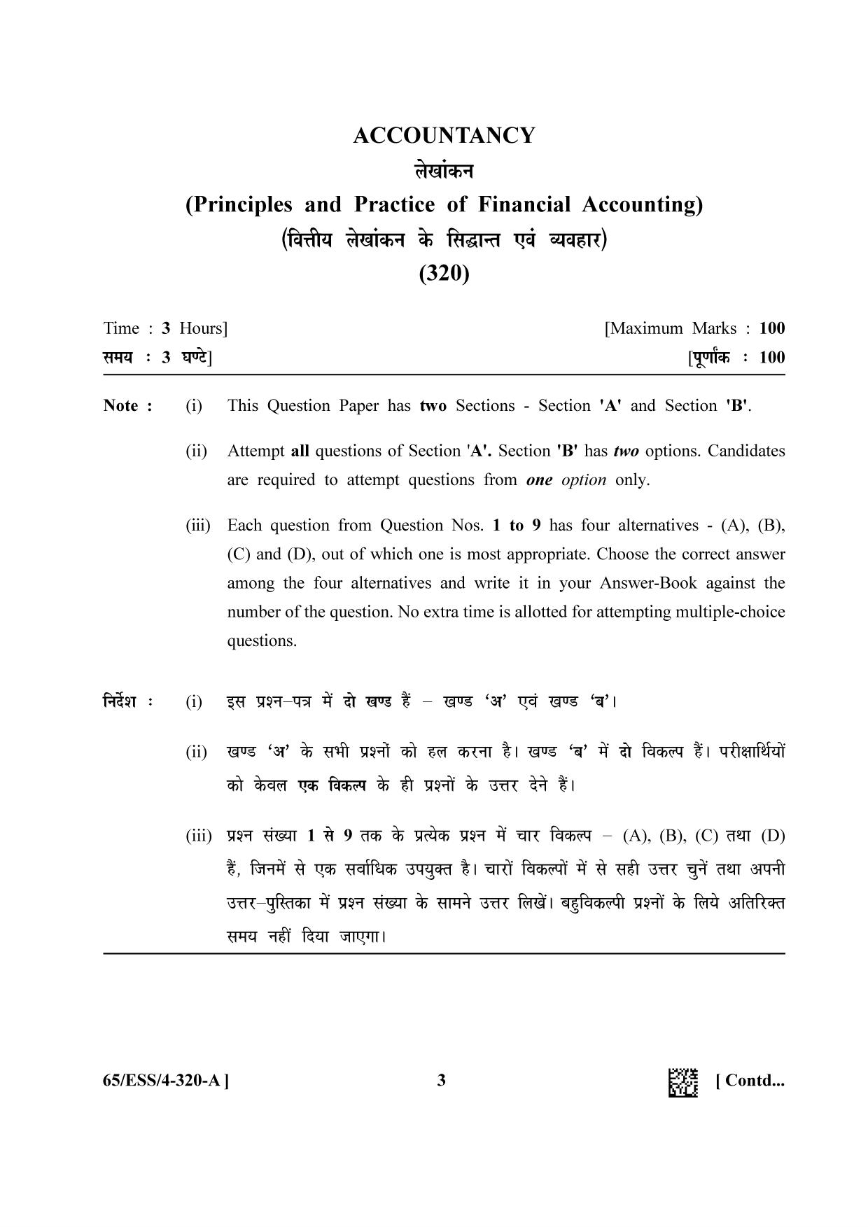 NIOS 2023 Class 12 Accountancy SET C Question Paper - Page 3