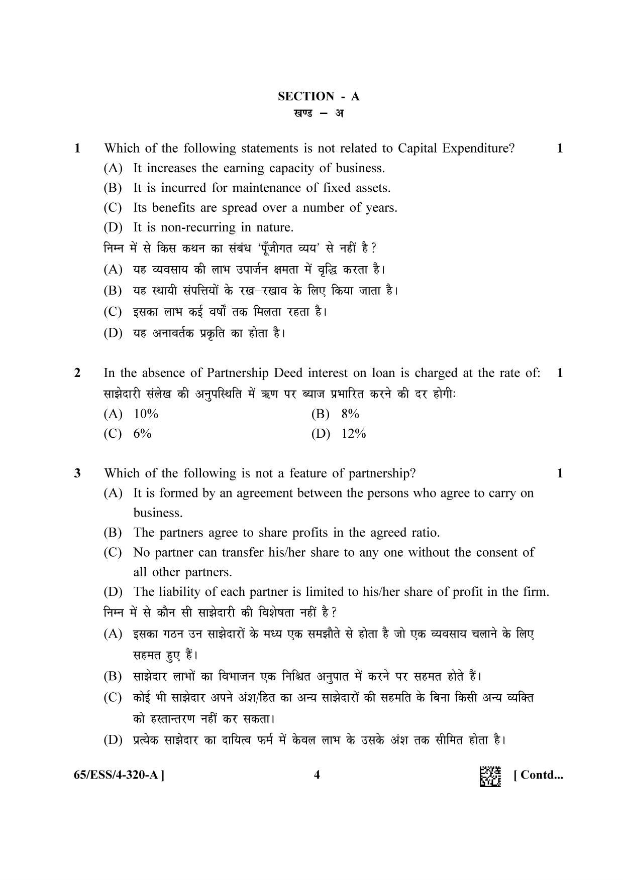 NIOS 2023 Class 12 Accountancy SET C Question Paper - Page 4