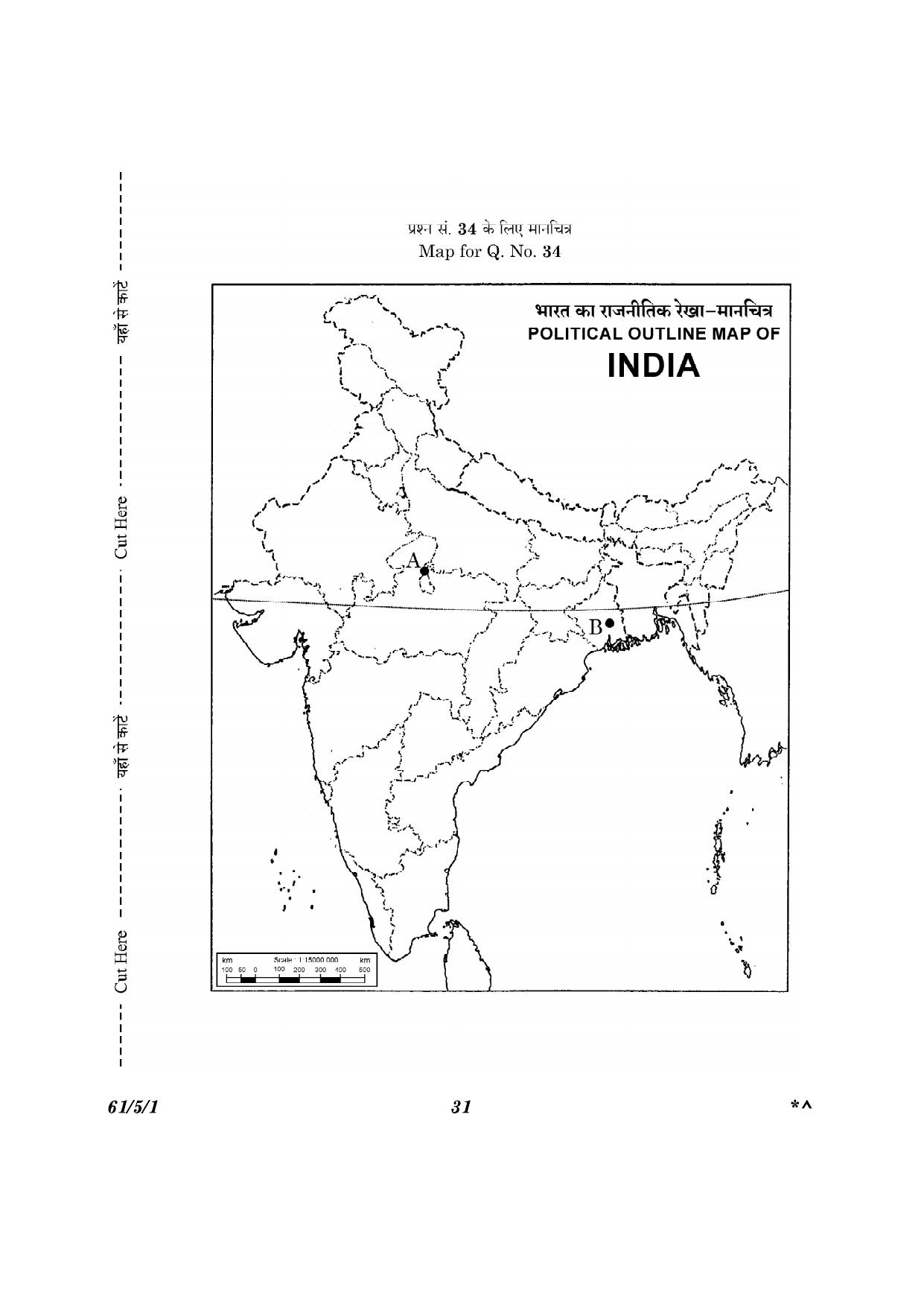 CBSE Class 12 61-5-1 History 2023 Question Paper - Page 31